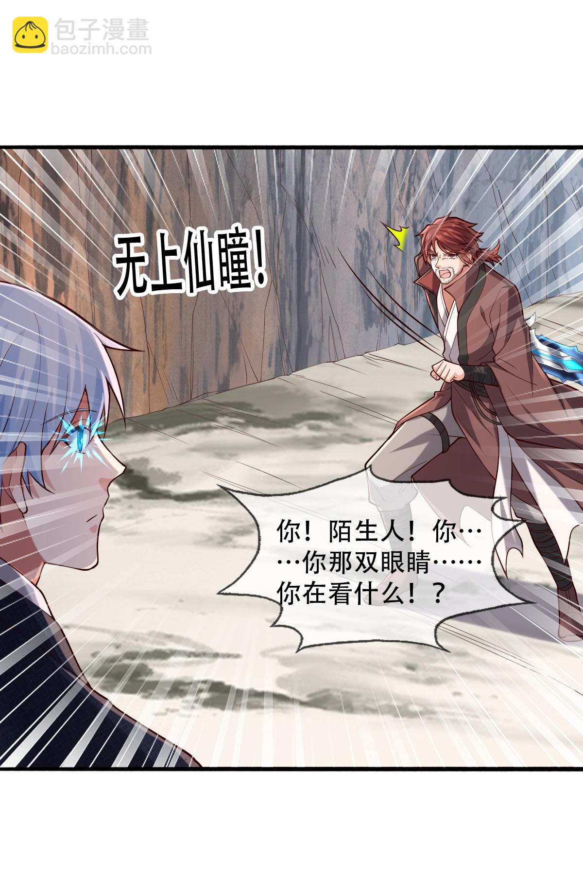 第788话27