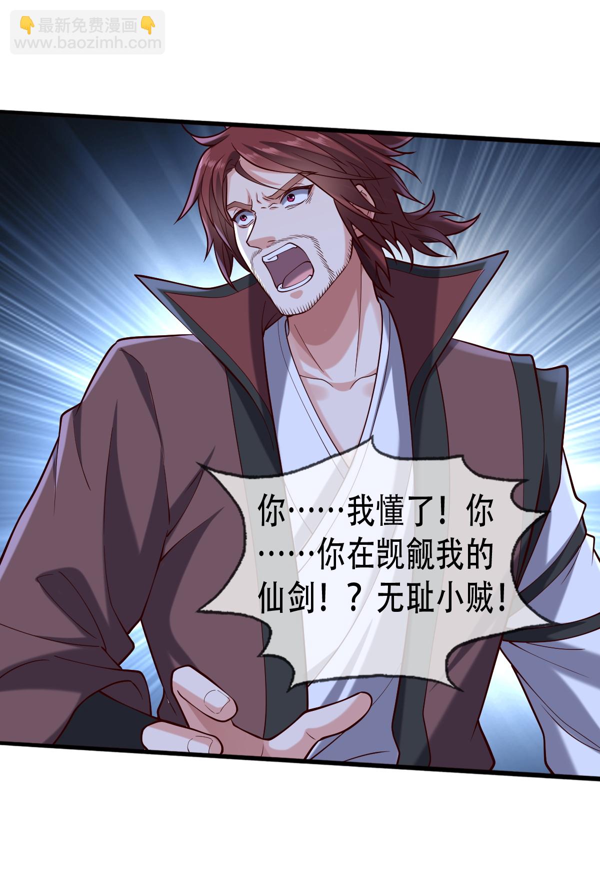 第788话28