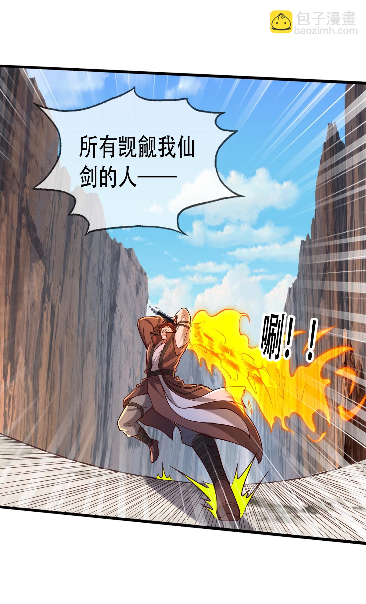第788话31