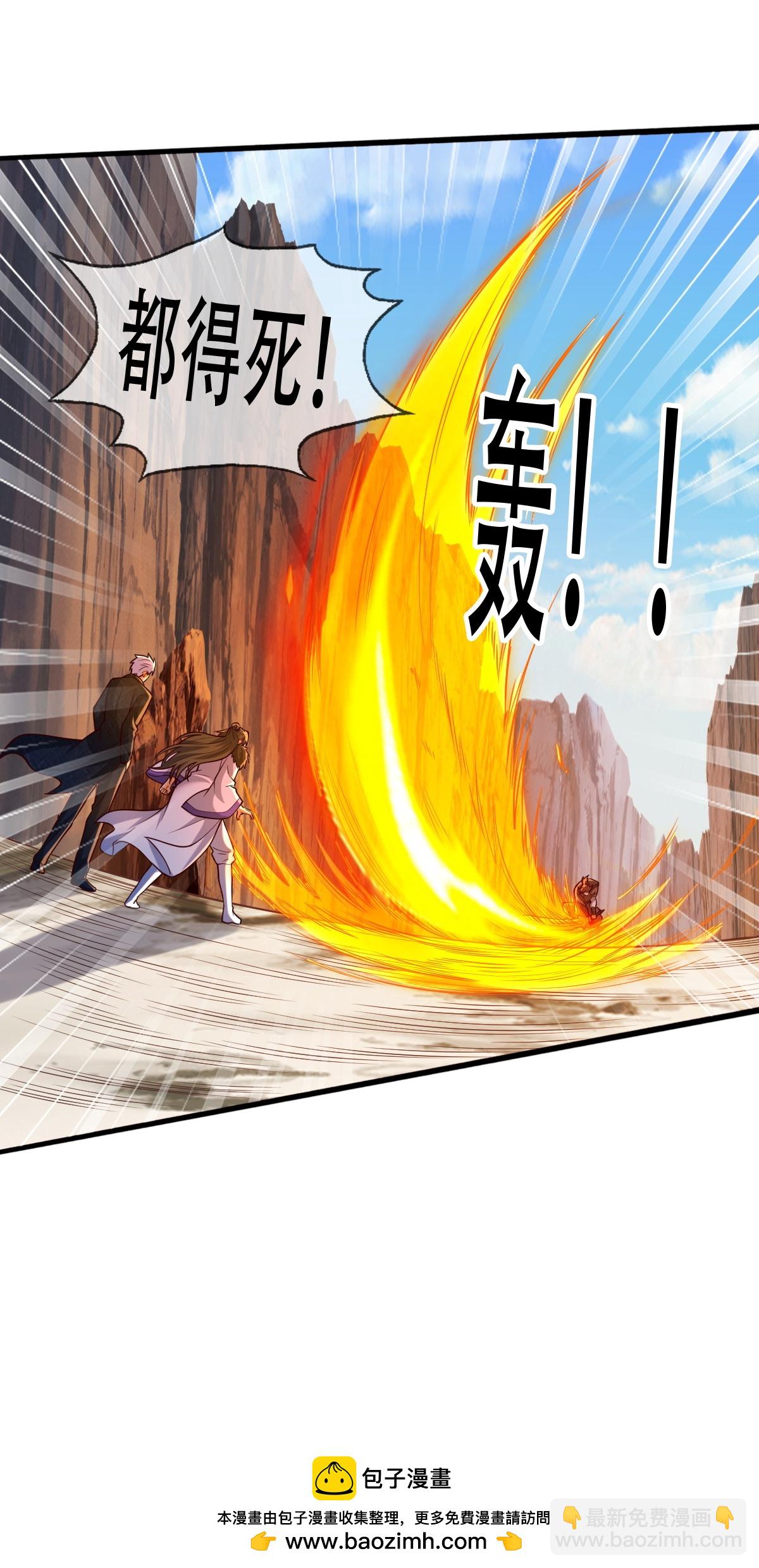 第788话32