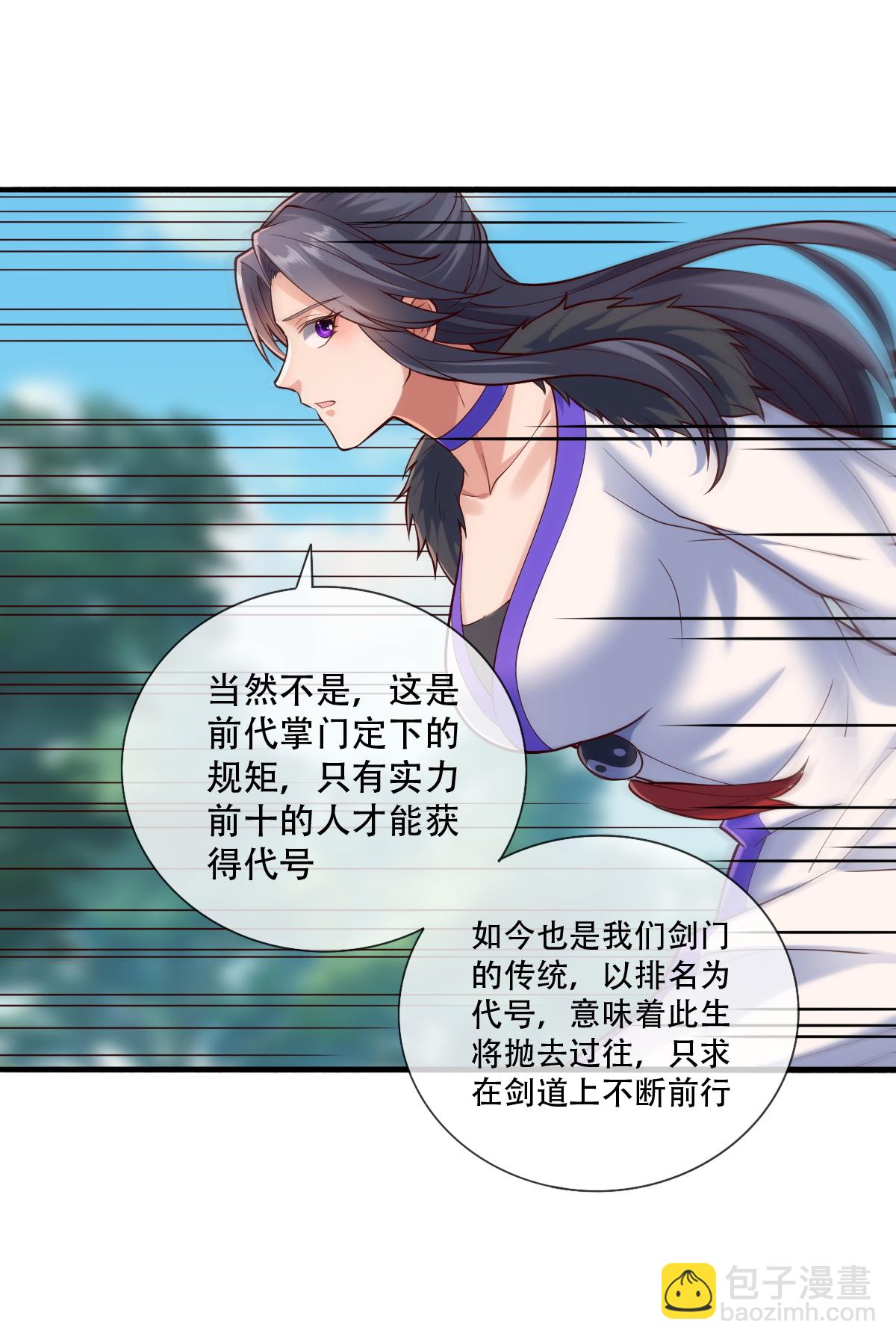 第788话4