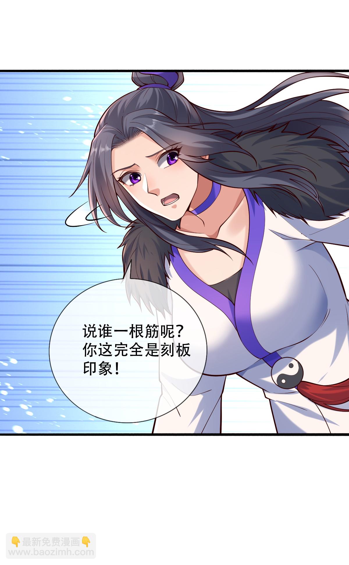 第788话6
