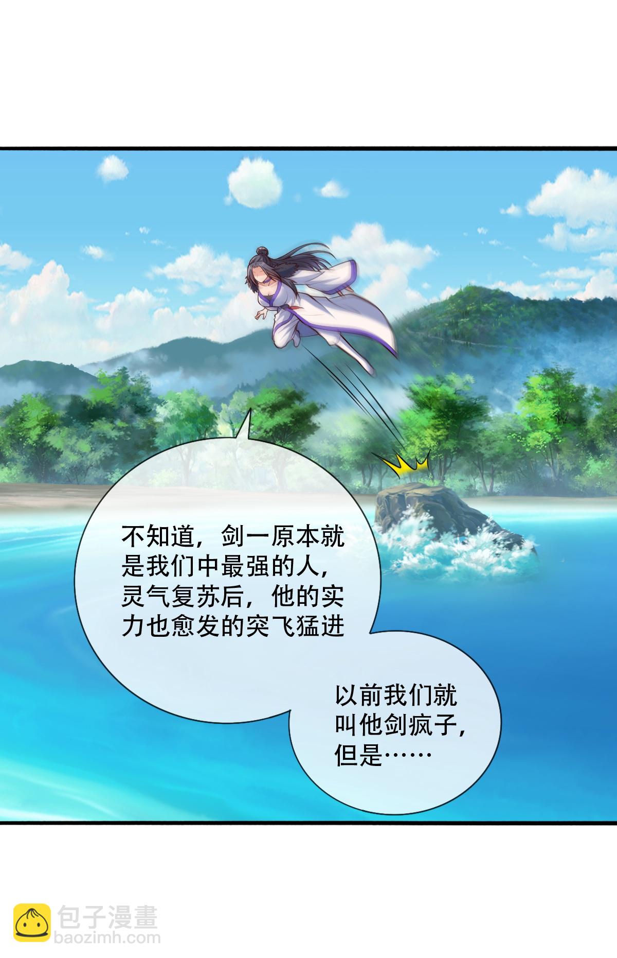 第788话9