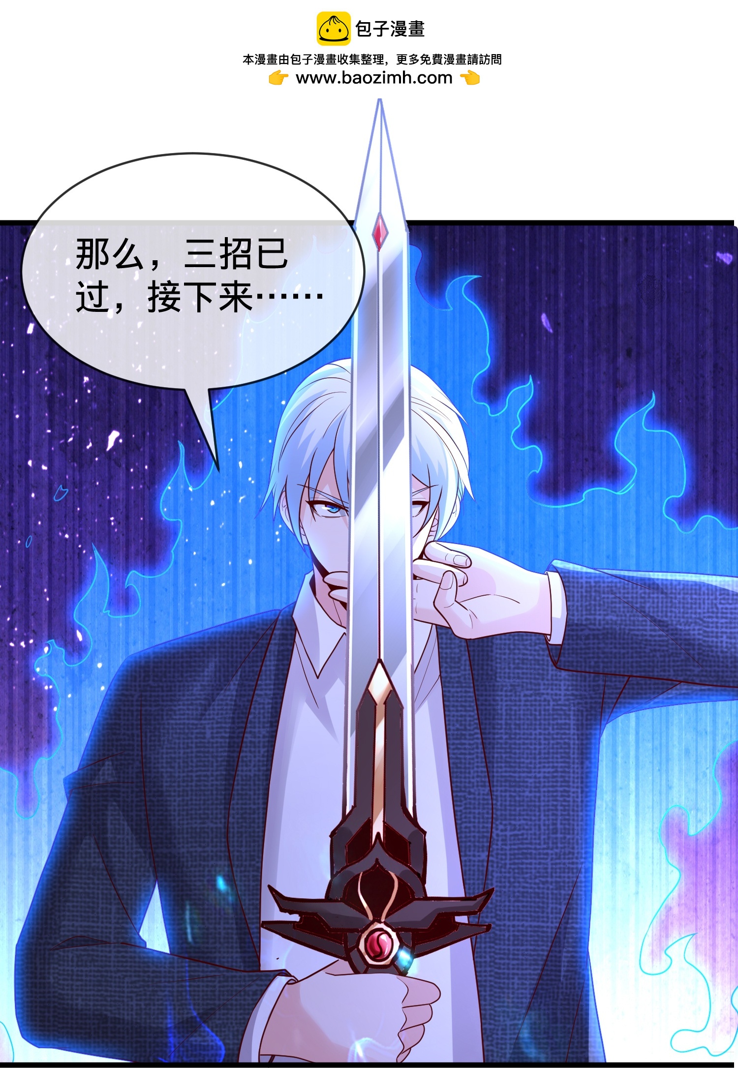 第790话1