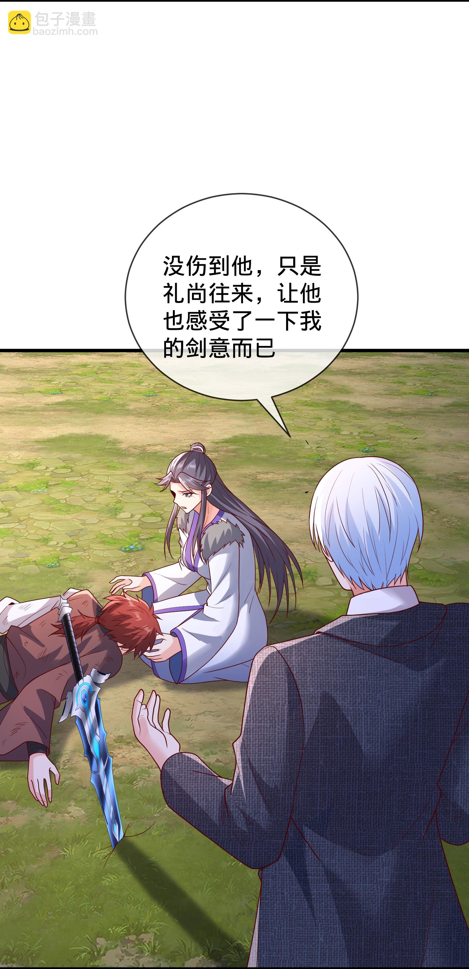 第790话14