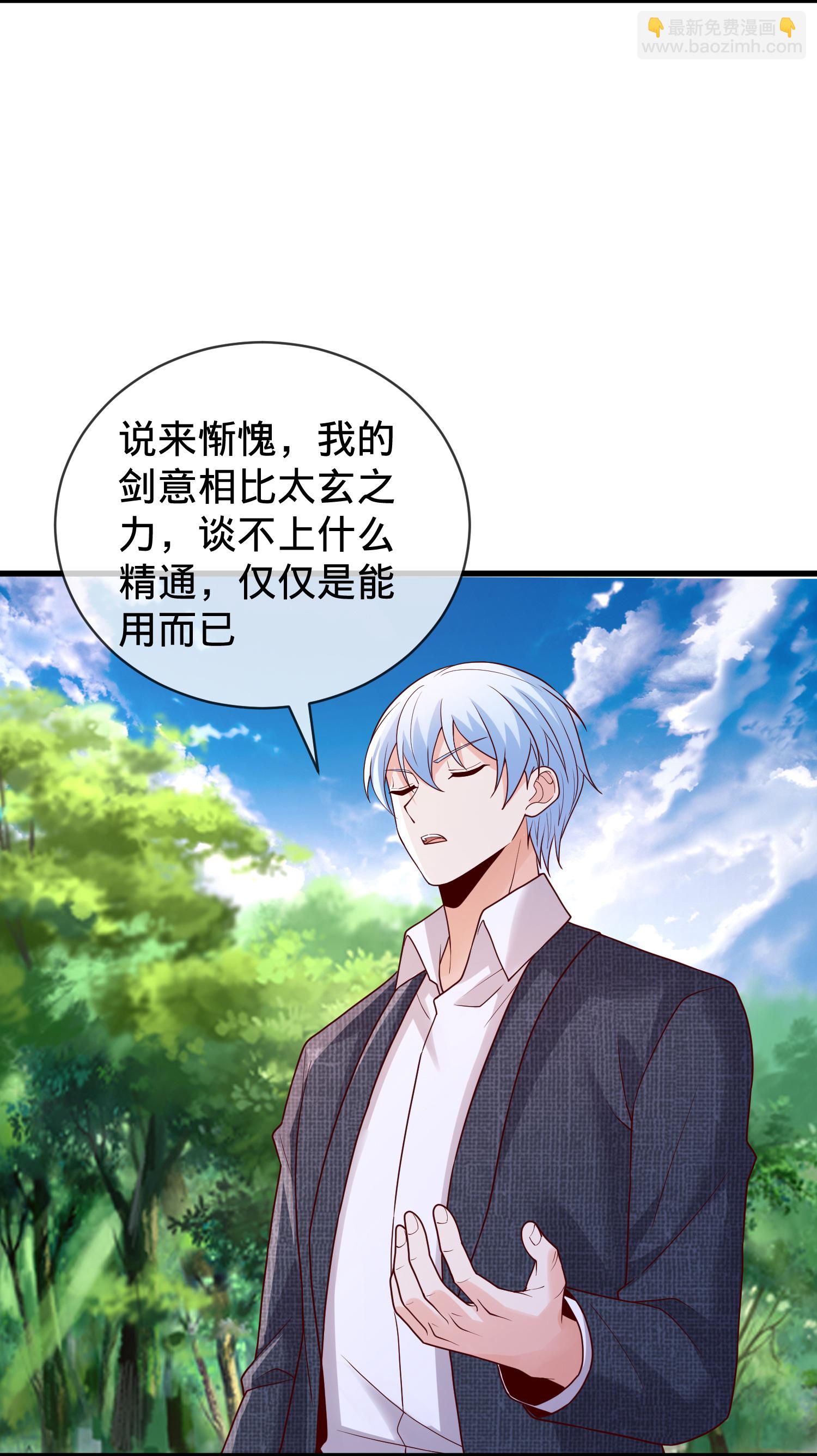 第790话15