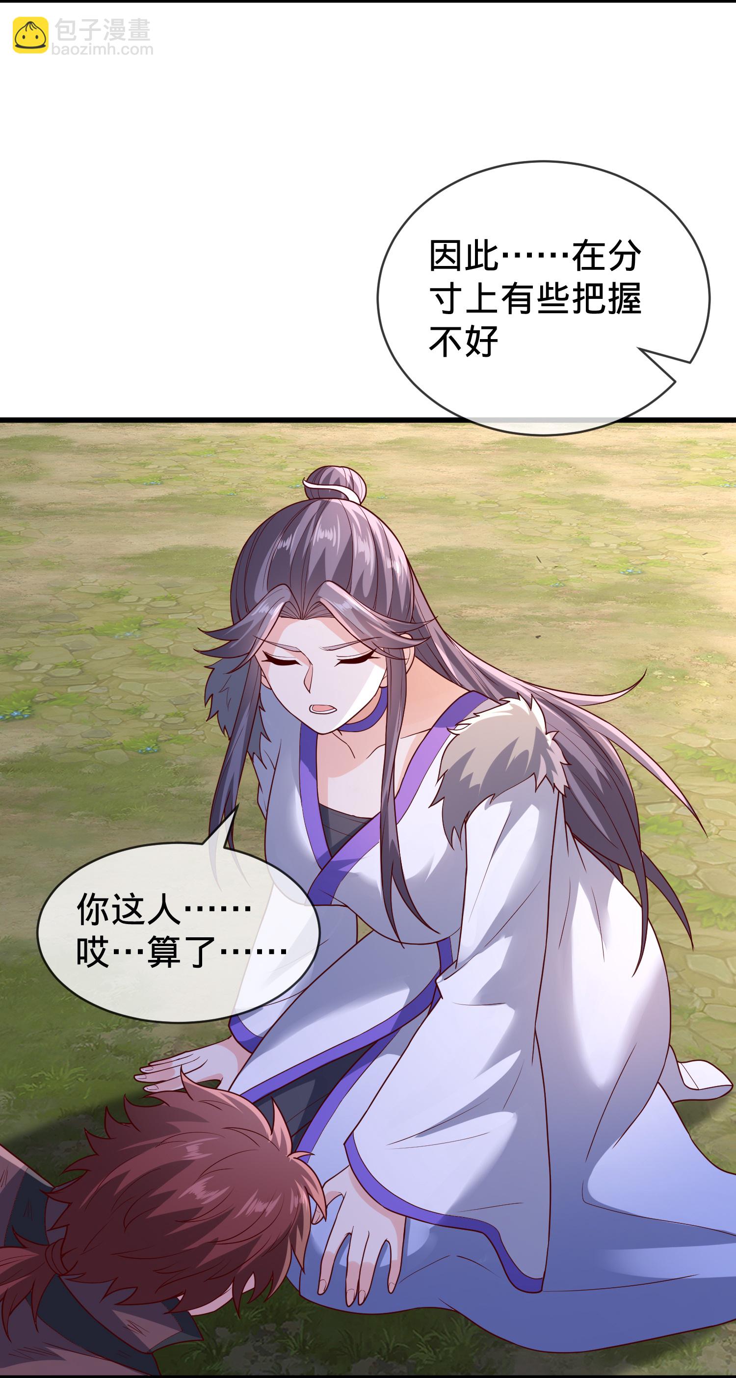 第790话16