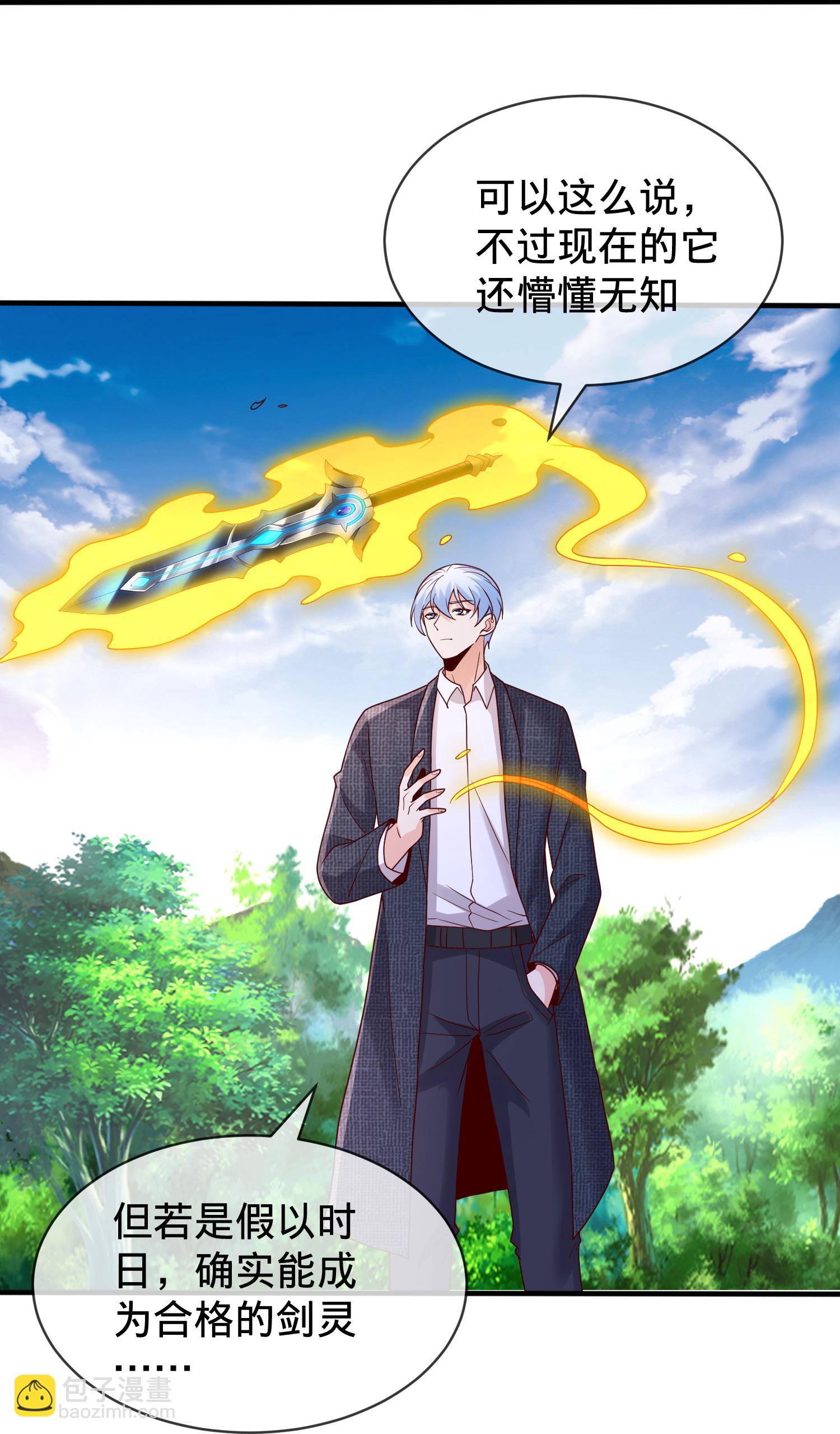 第790话20