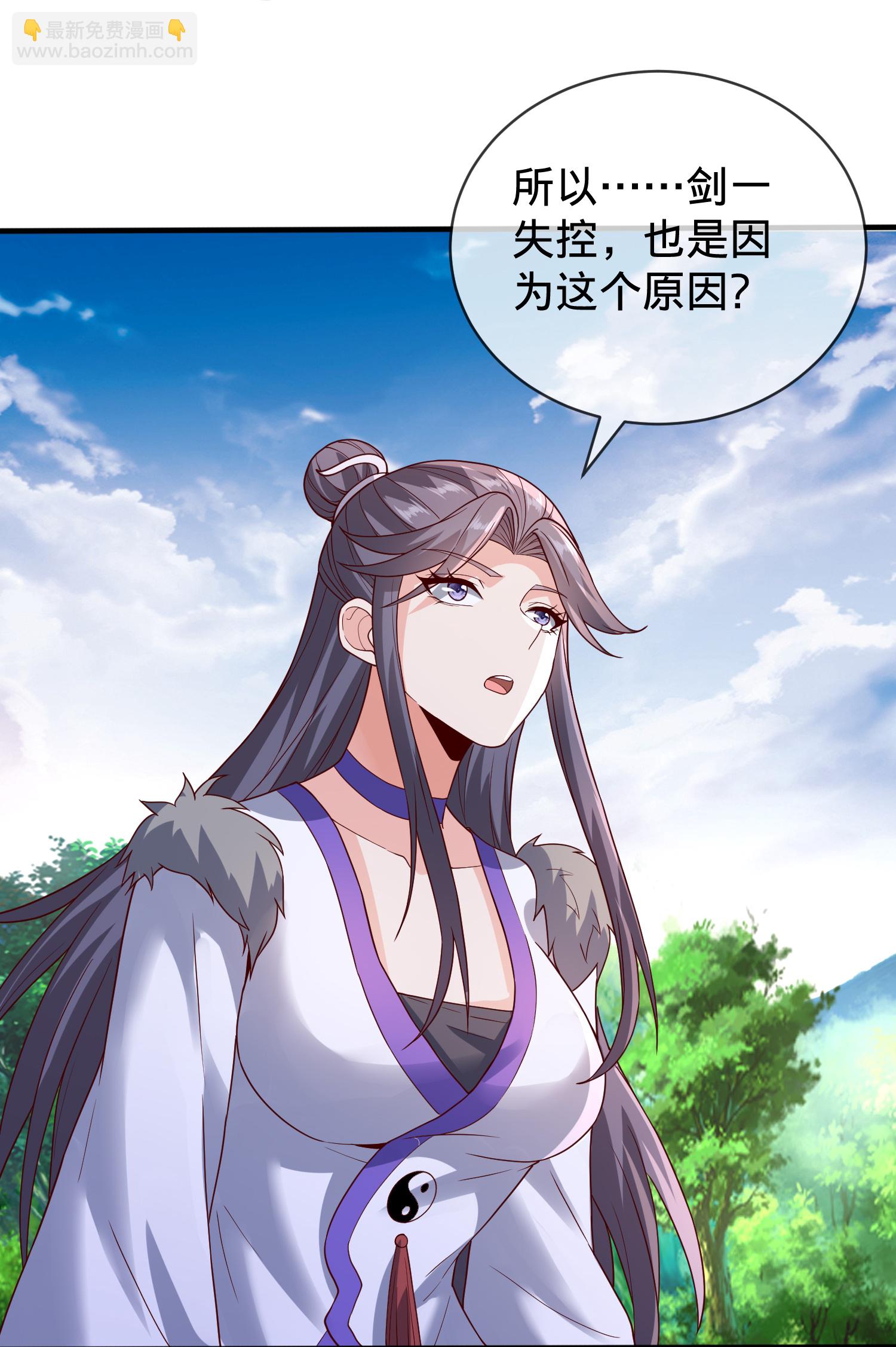 第790话21