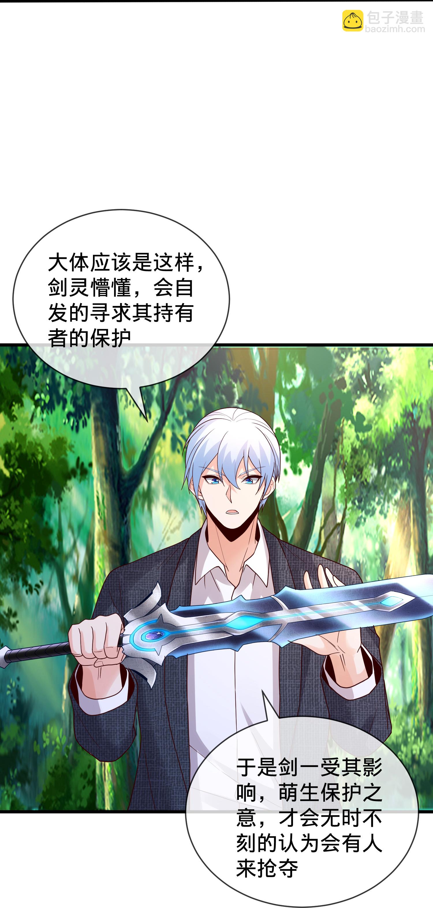 第790话22