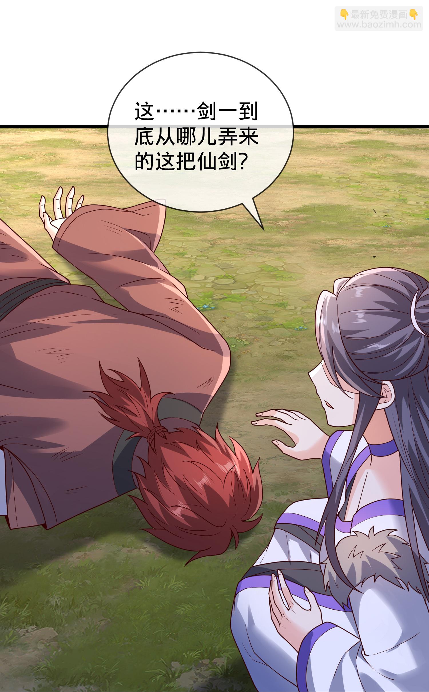 第790话23