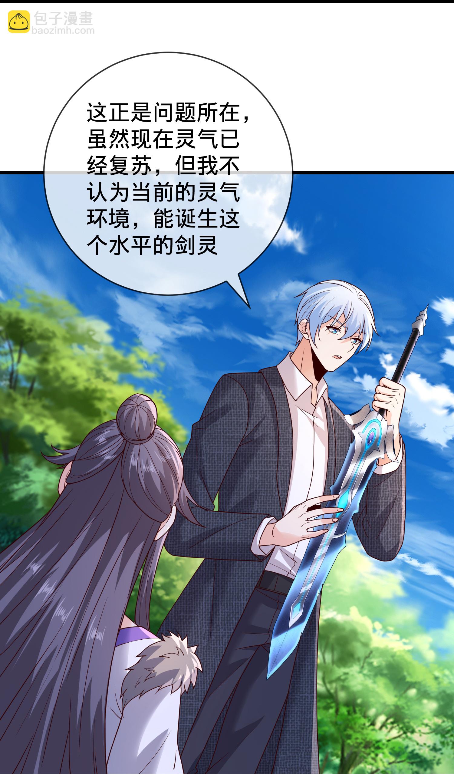 第790话24