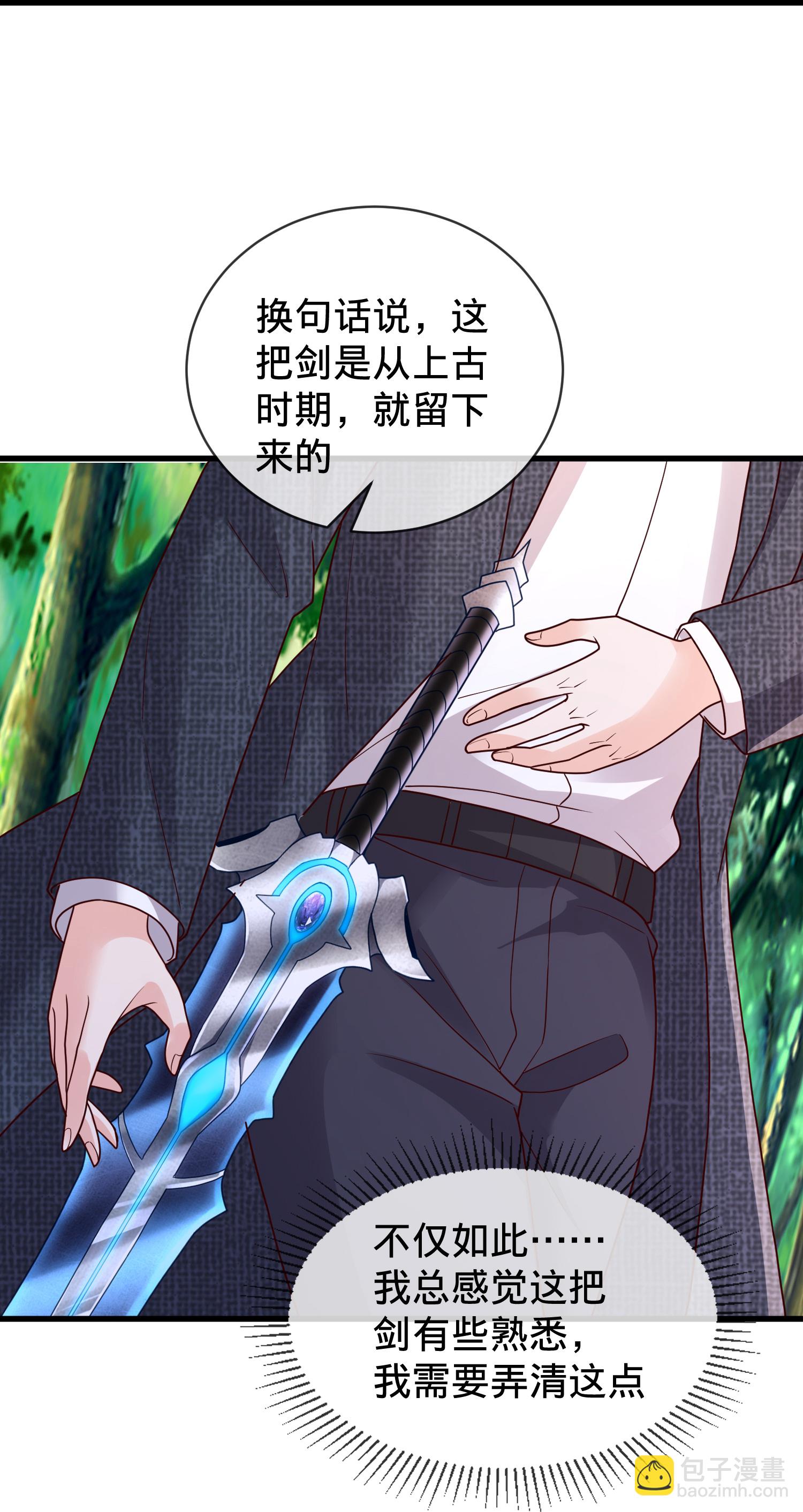 第790话25