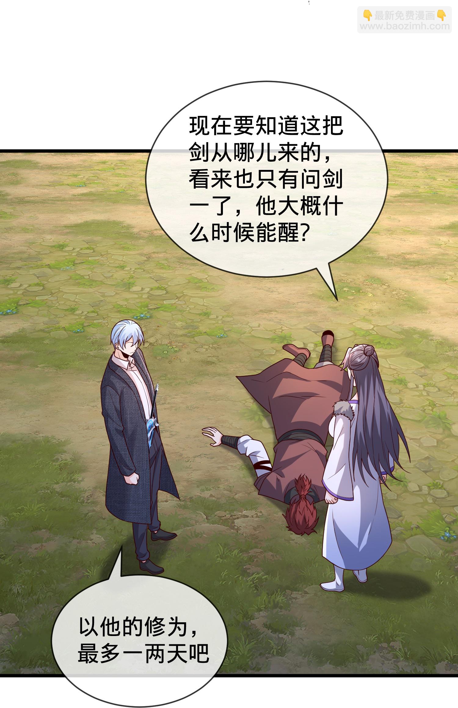 第790话26