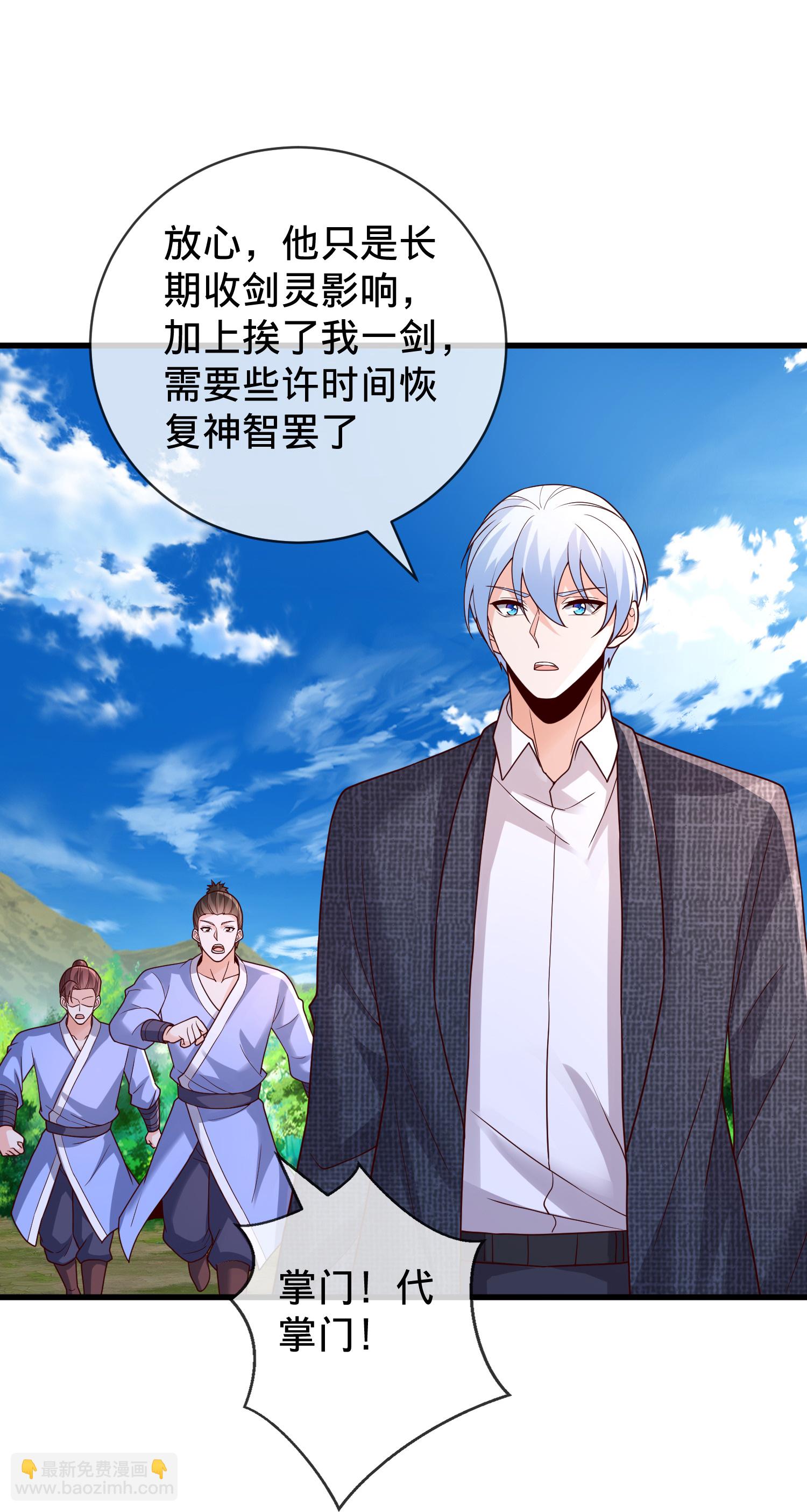 第790话27