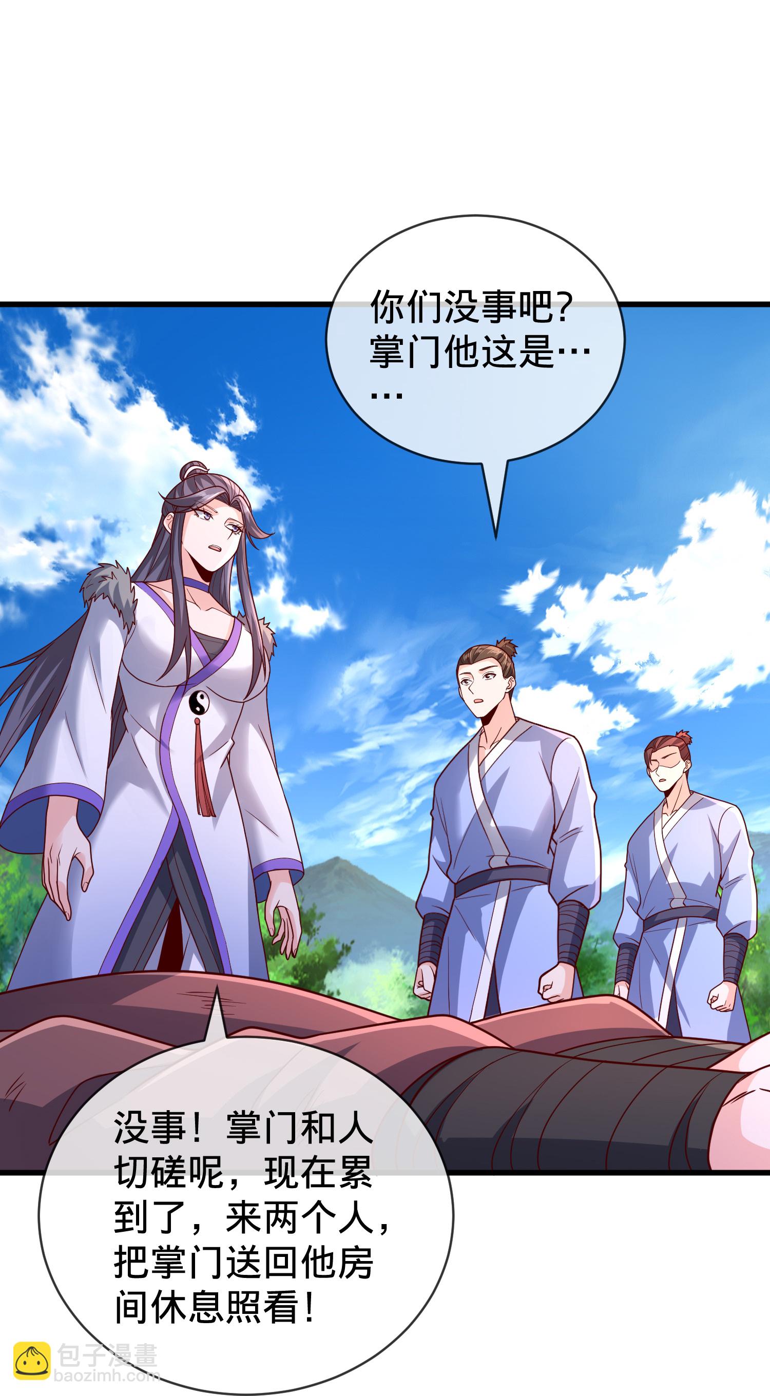 第790话28