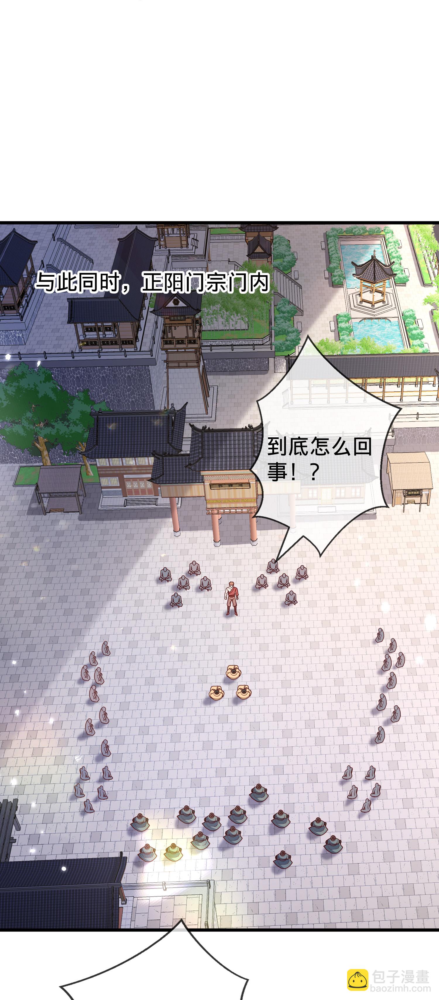 第790话29