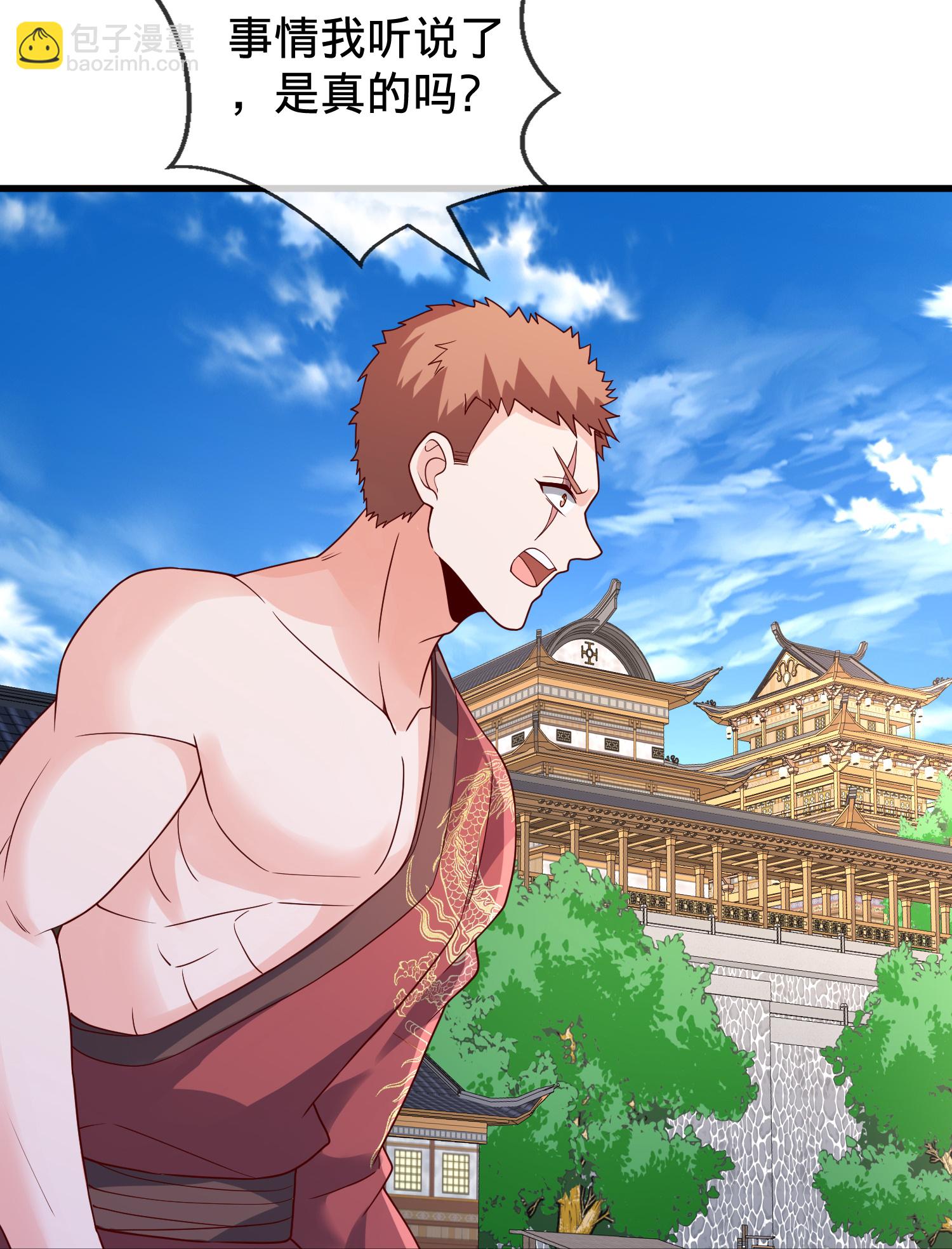 第790话30