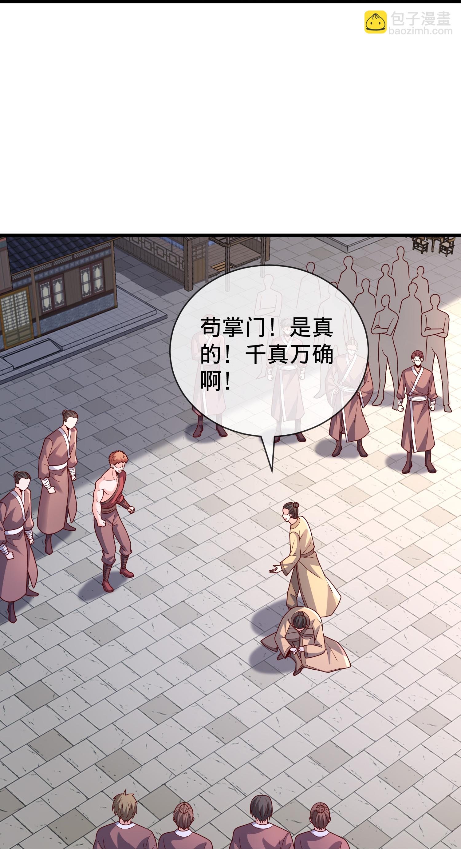 第790话31