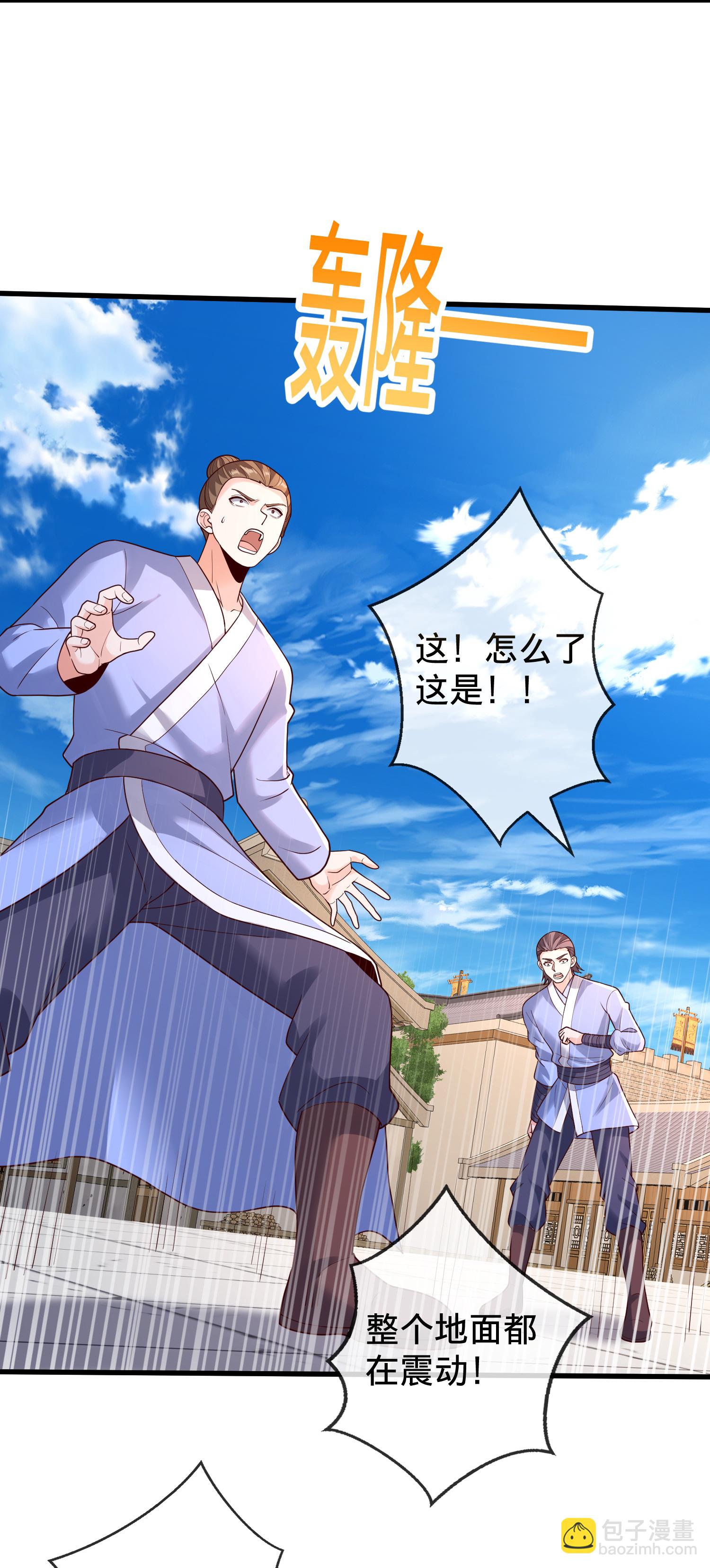 第790话7