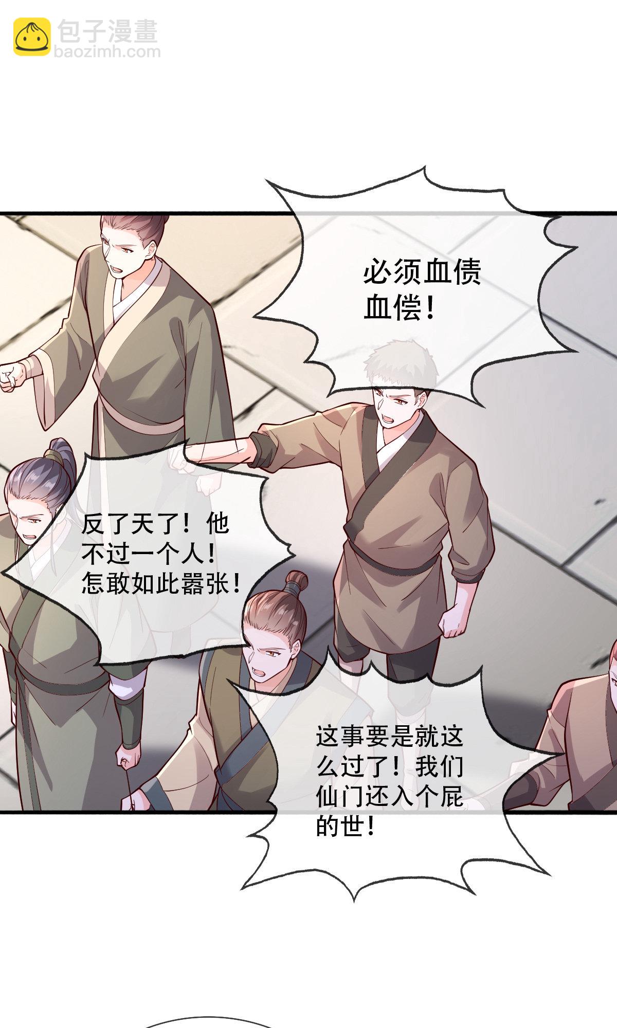 第791话10