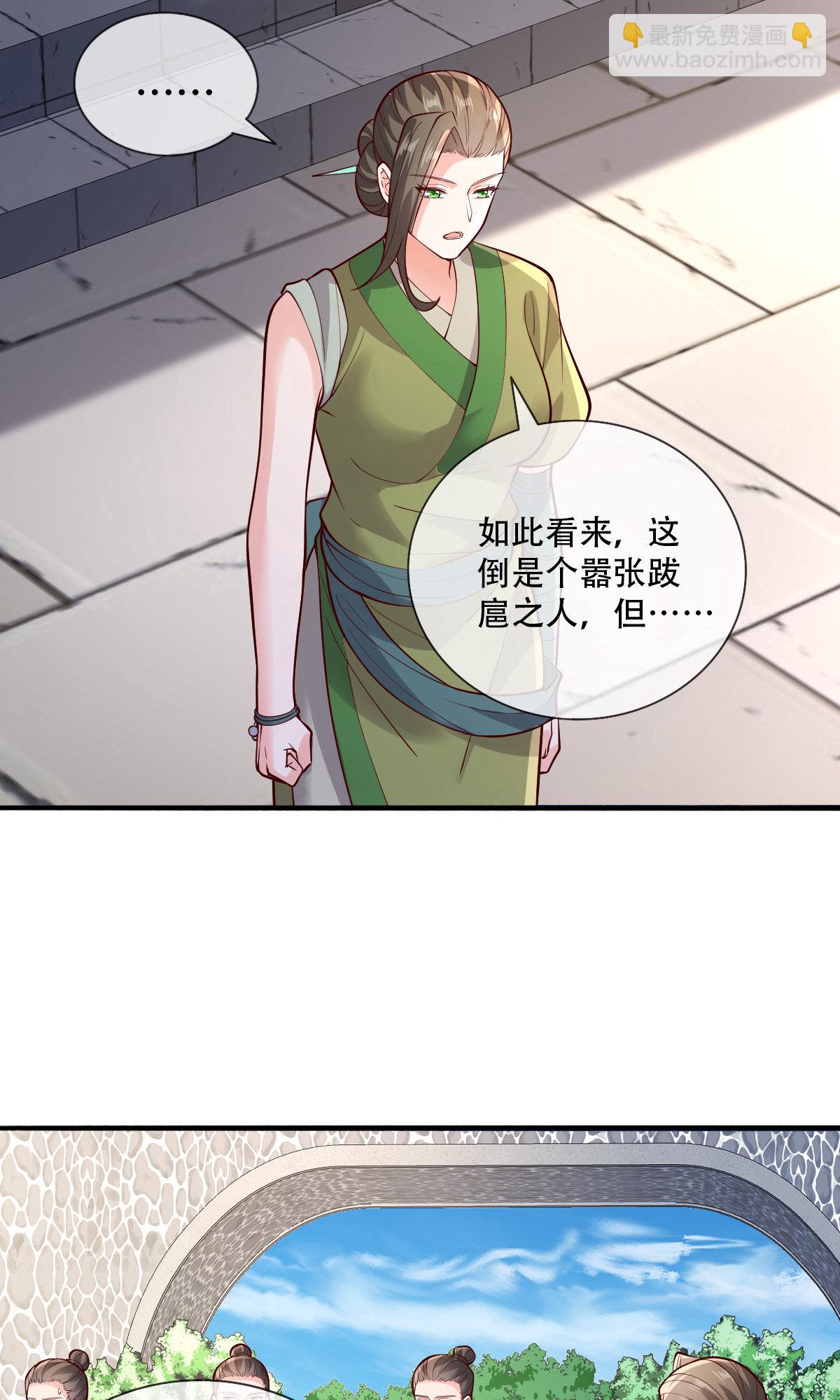 第791话13