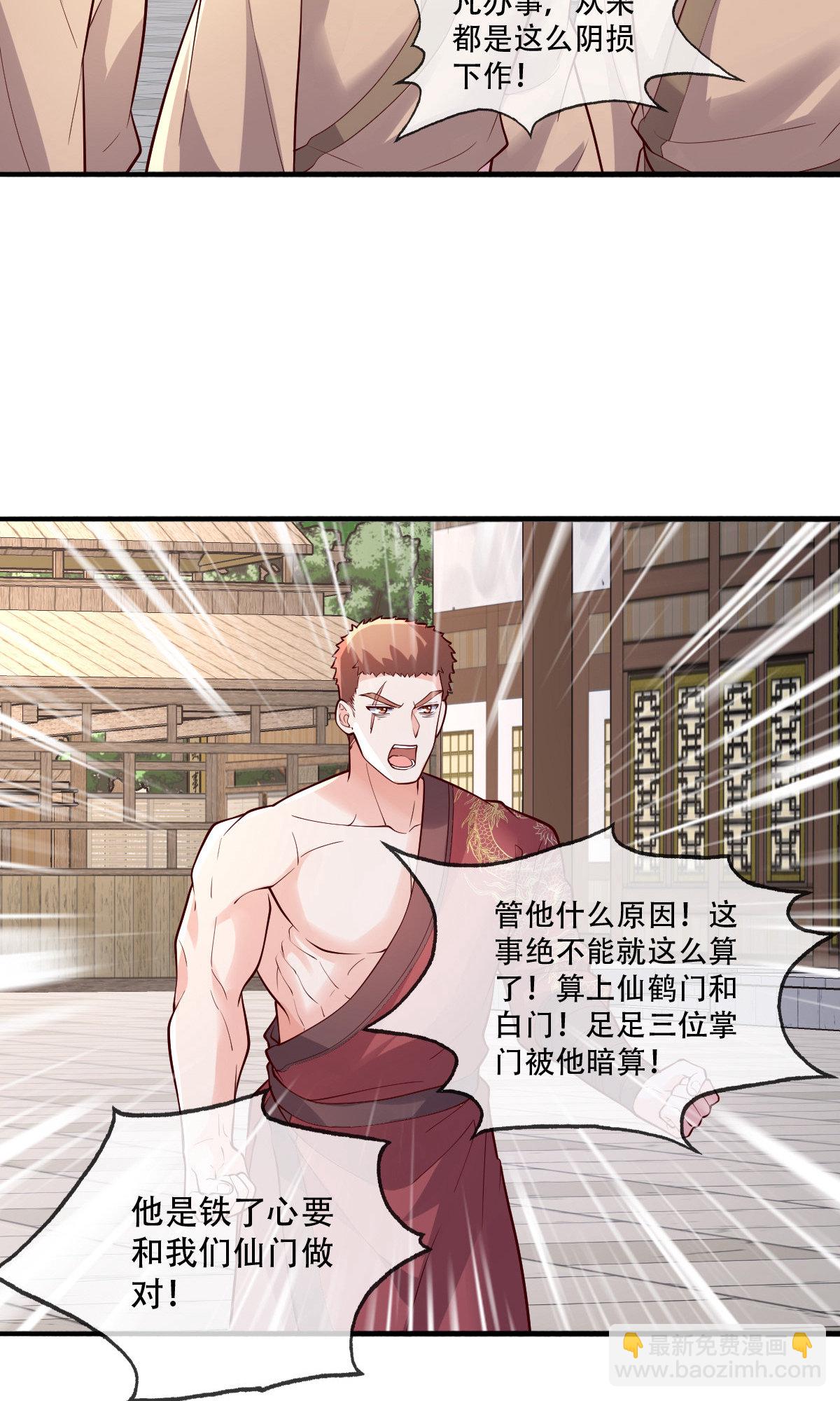 第791话15