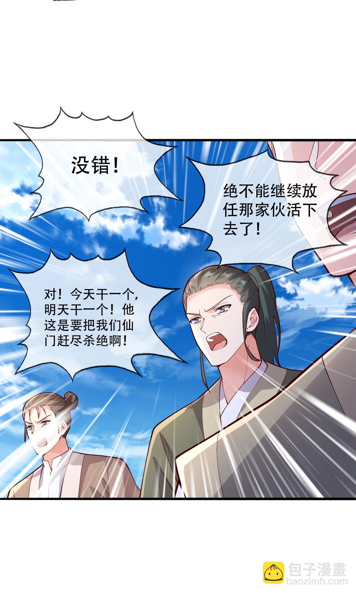 第791话16
