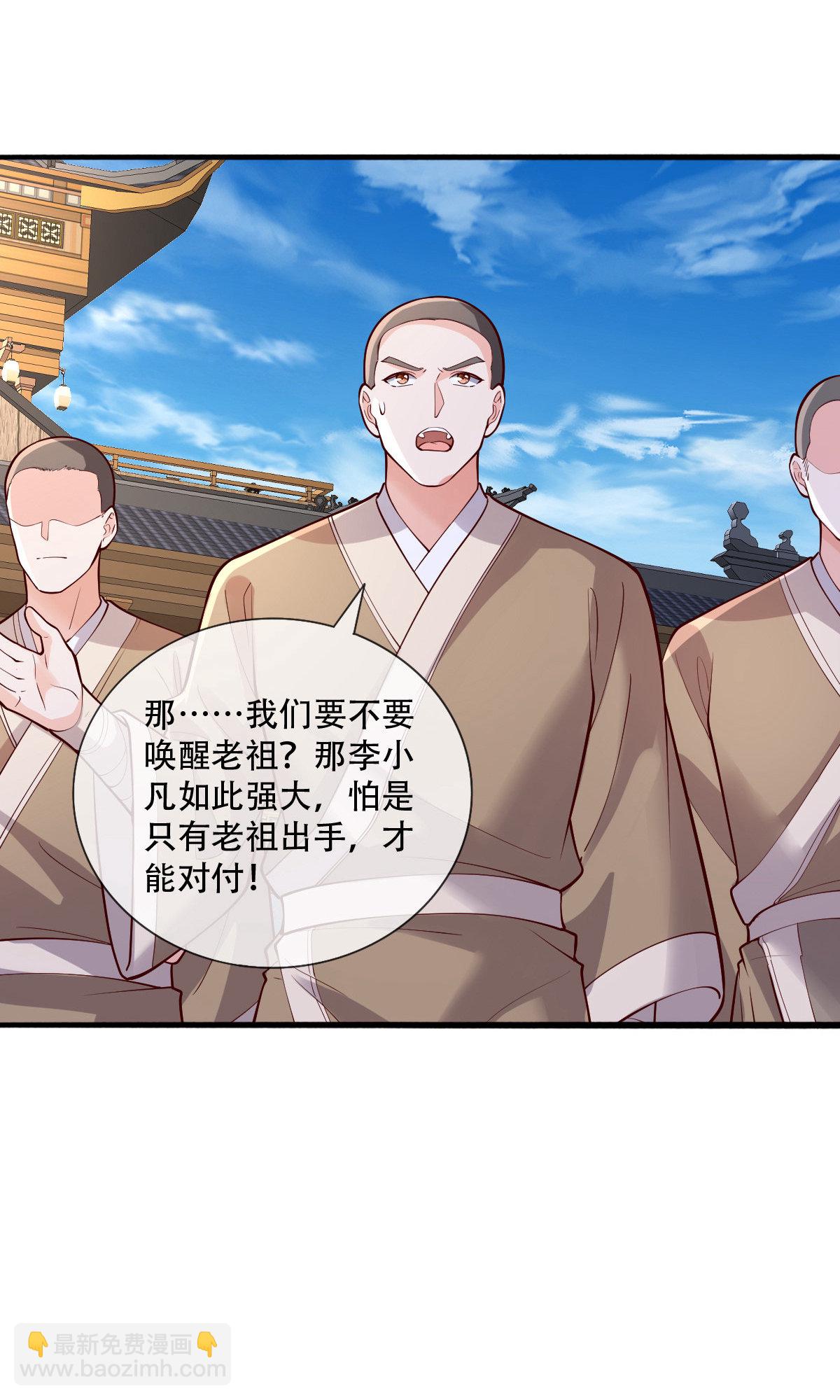 第791话17
