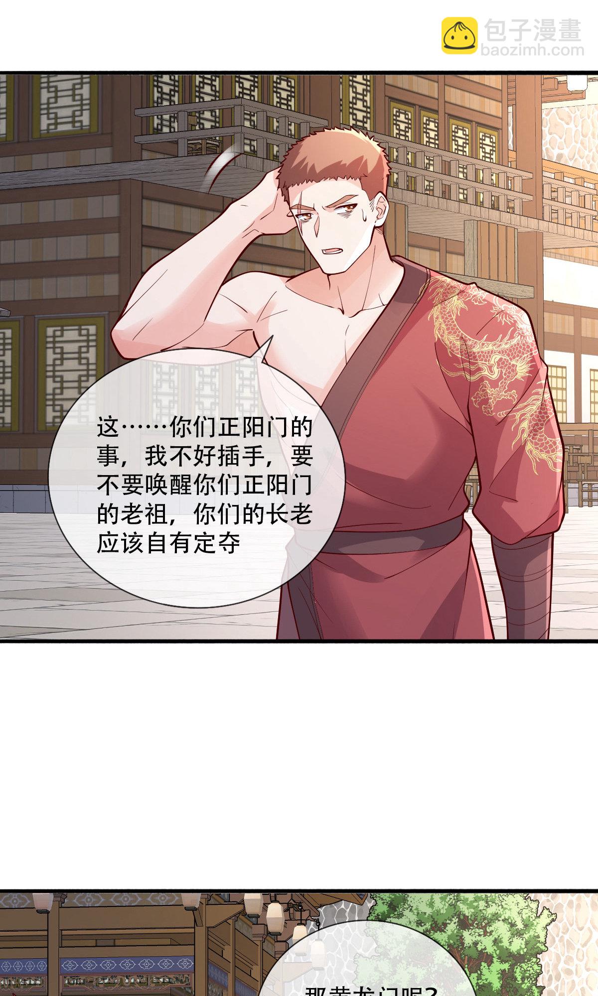 第791话19