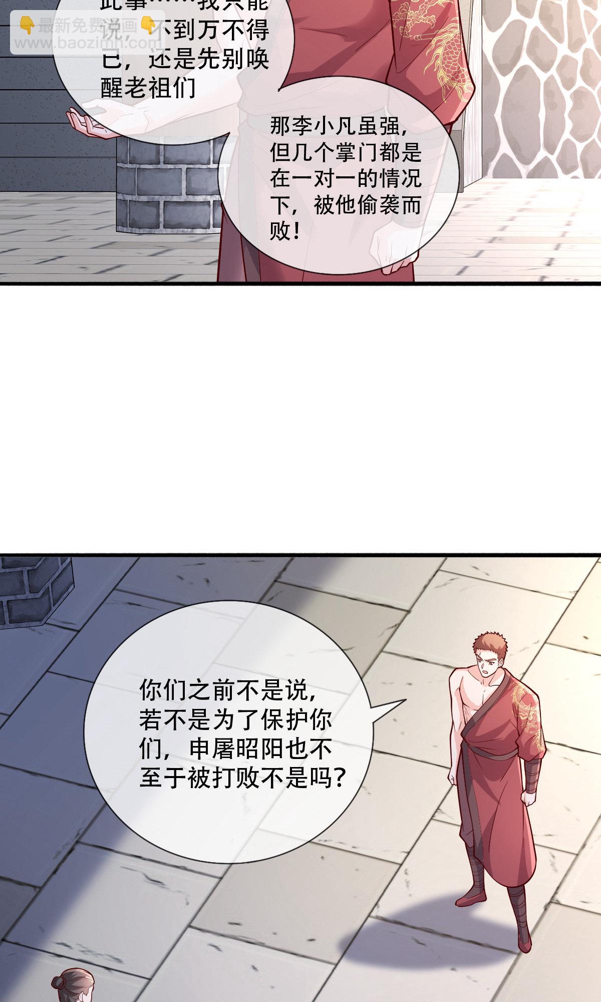 第791话21