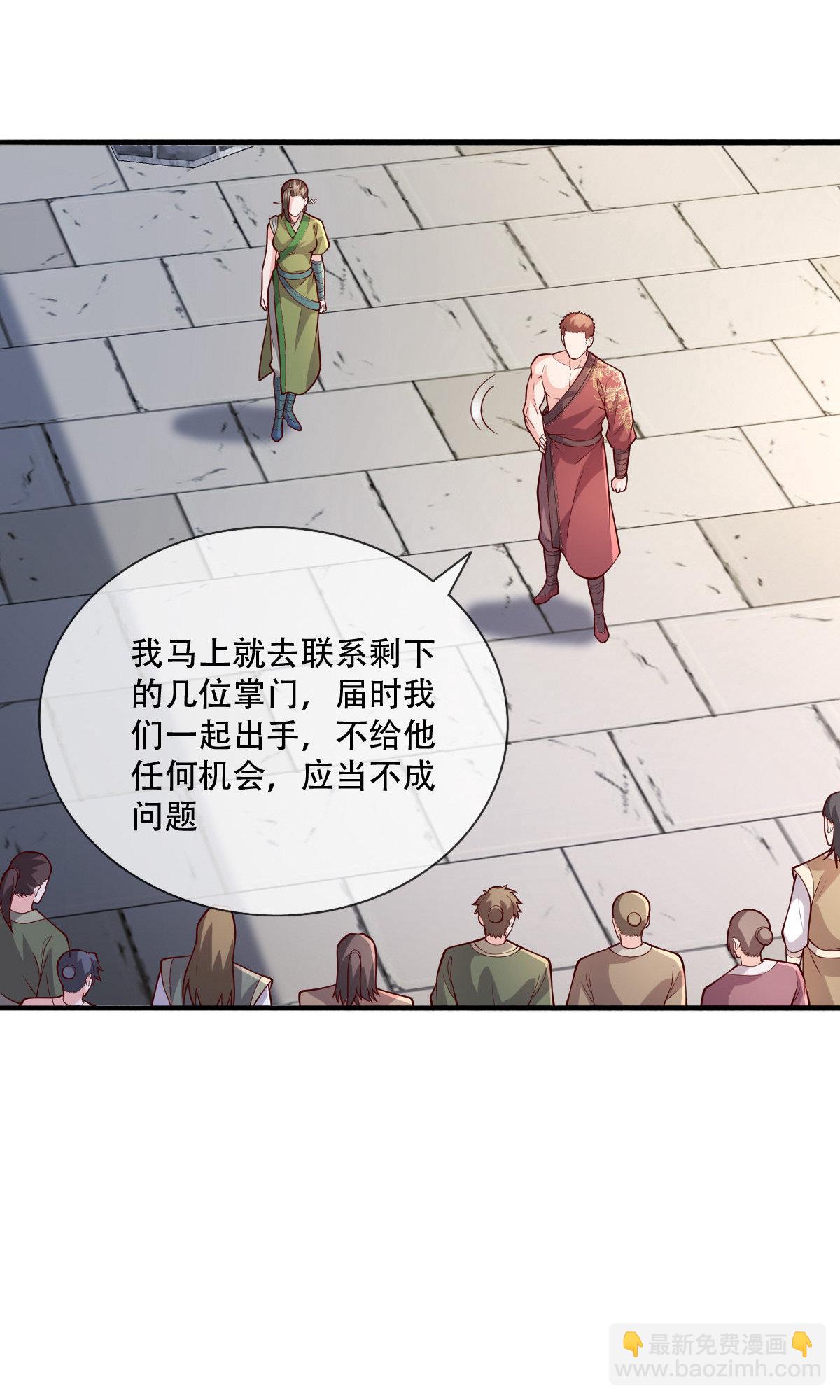 第791话25