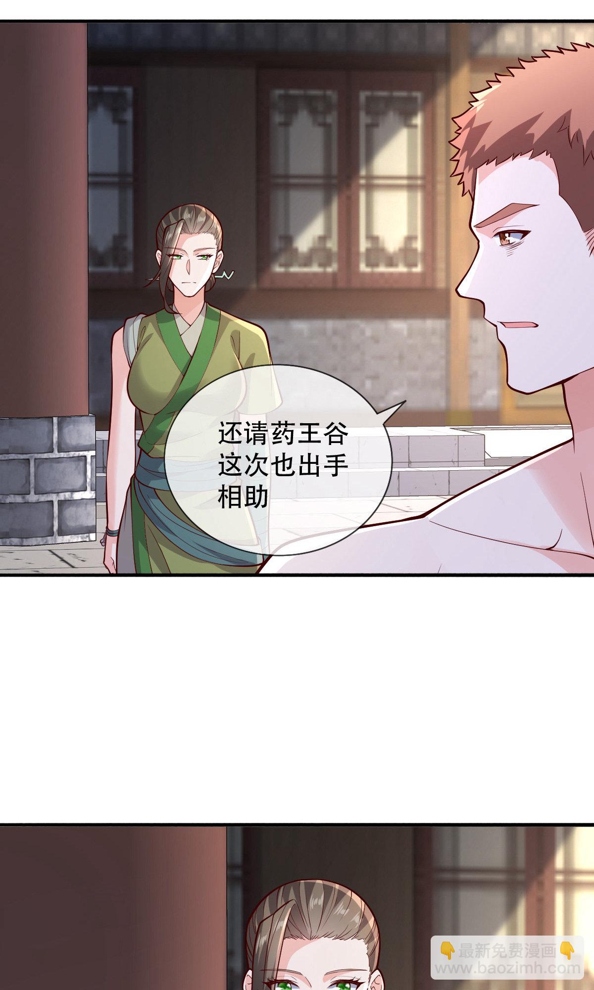 第791话26