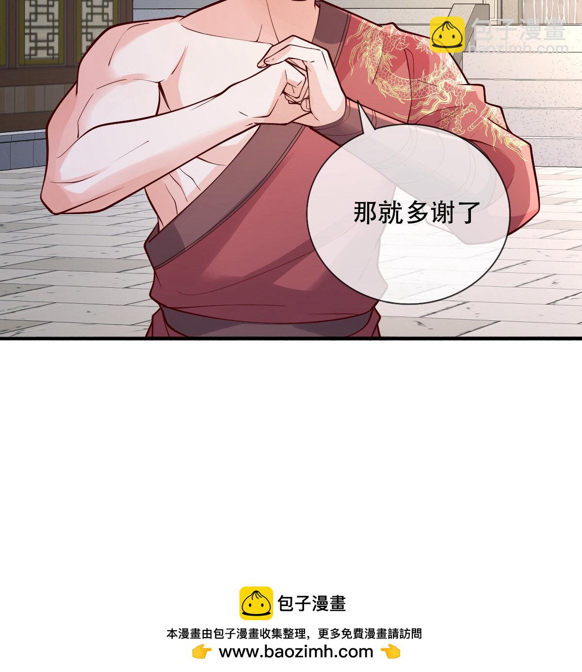 第791话28