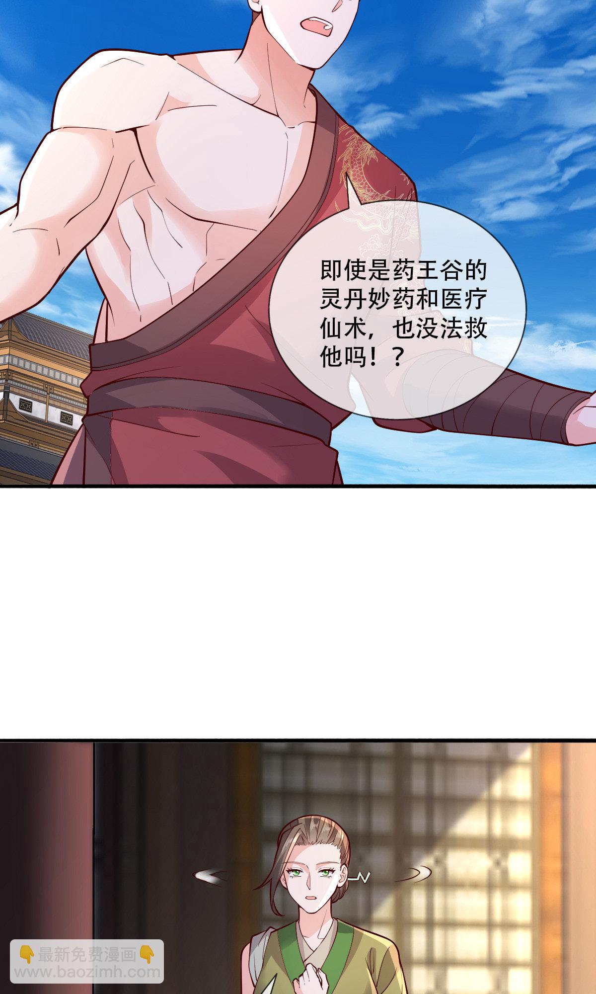 第791话5