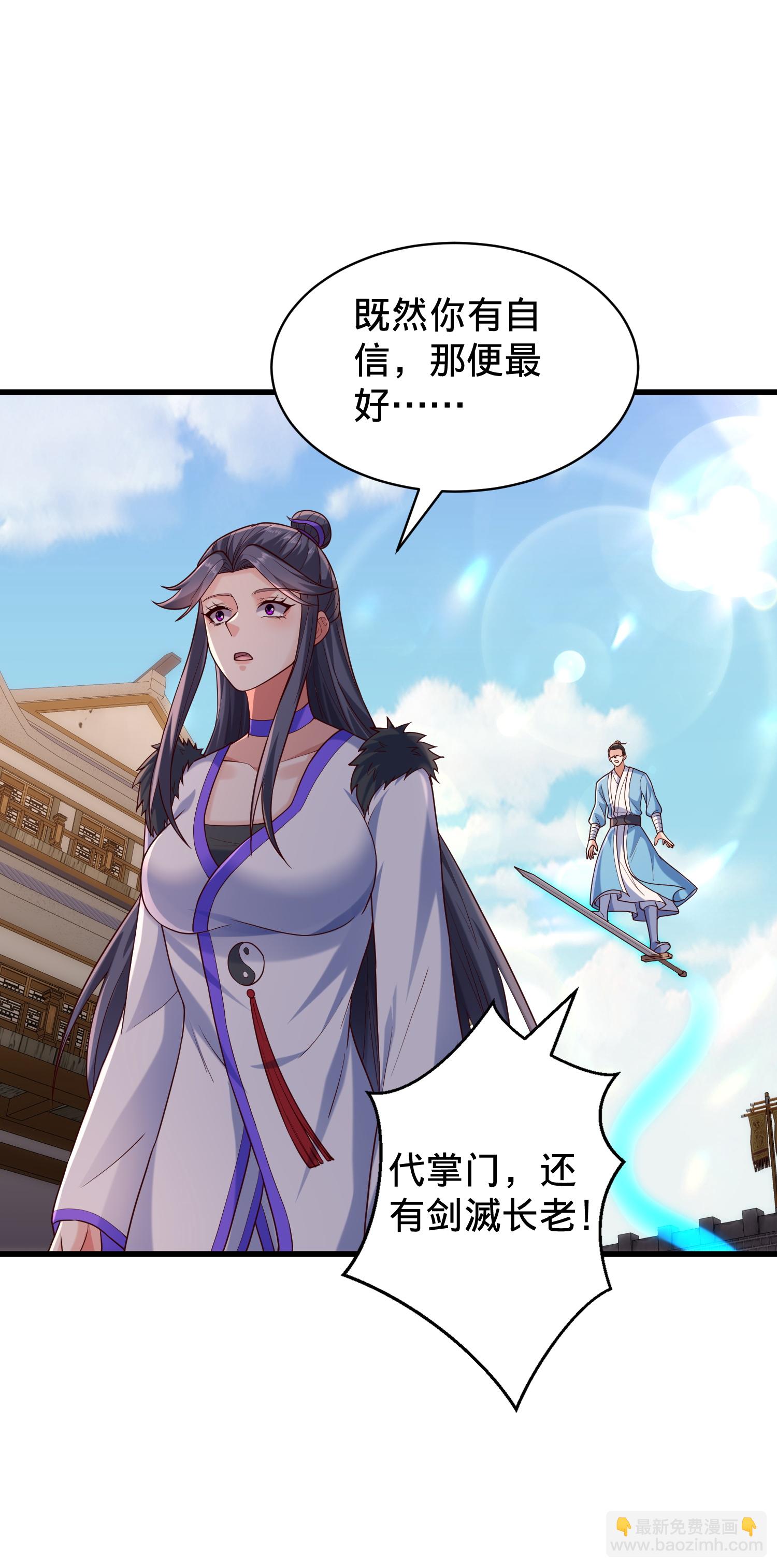 第793话13