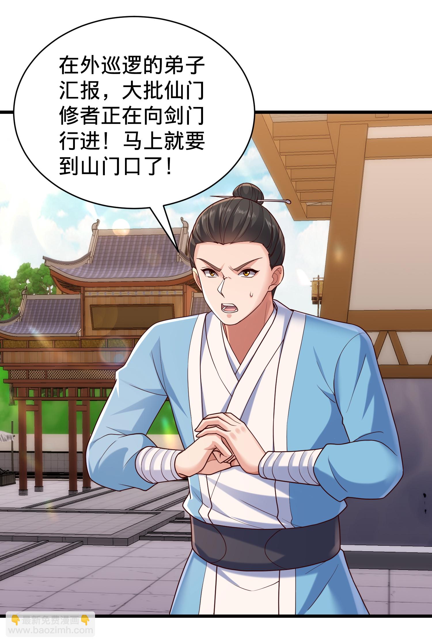 第793话15