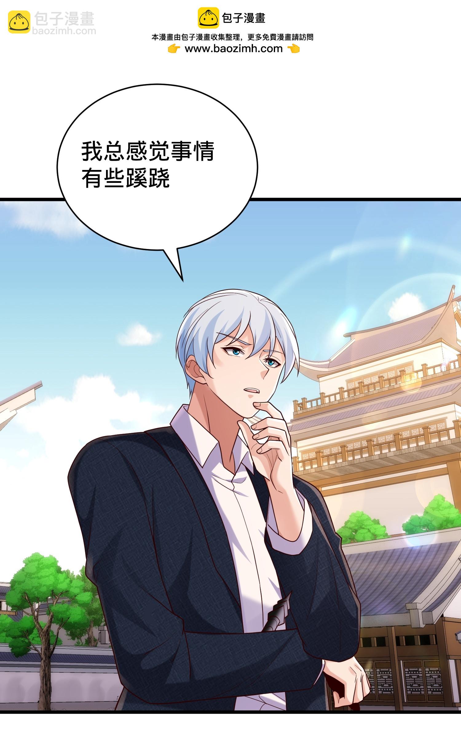 第793话21
