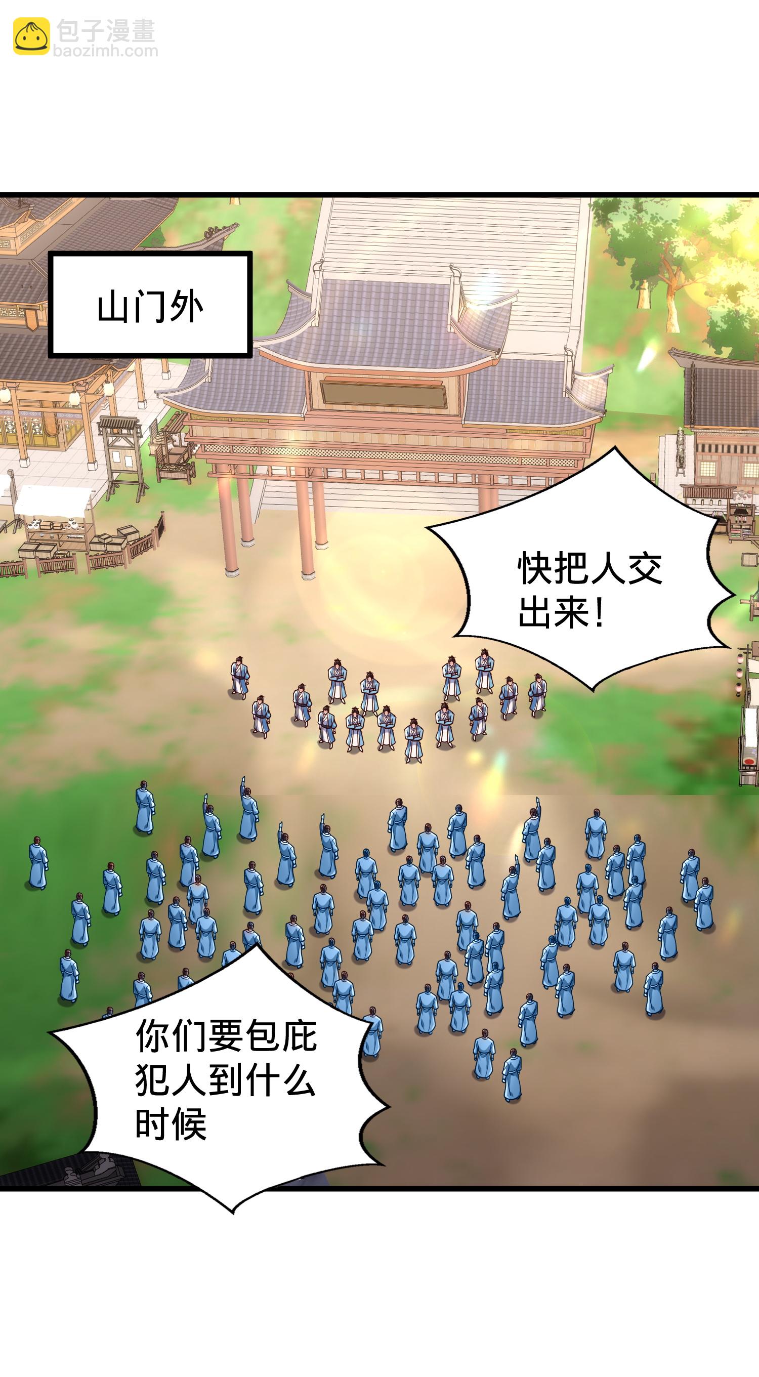 第793话24