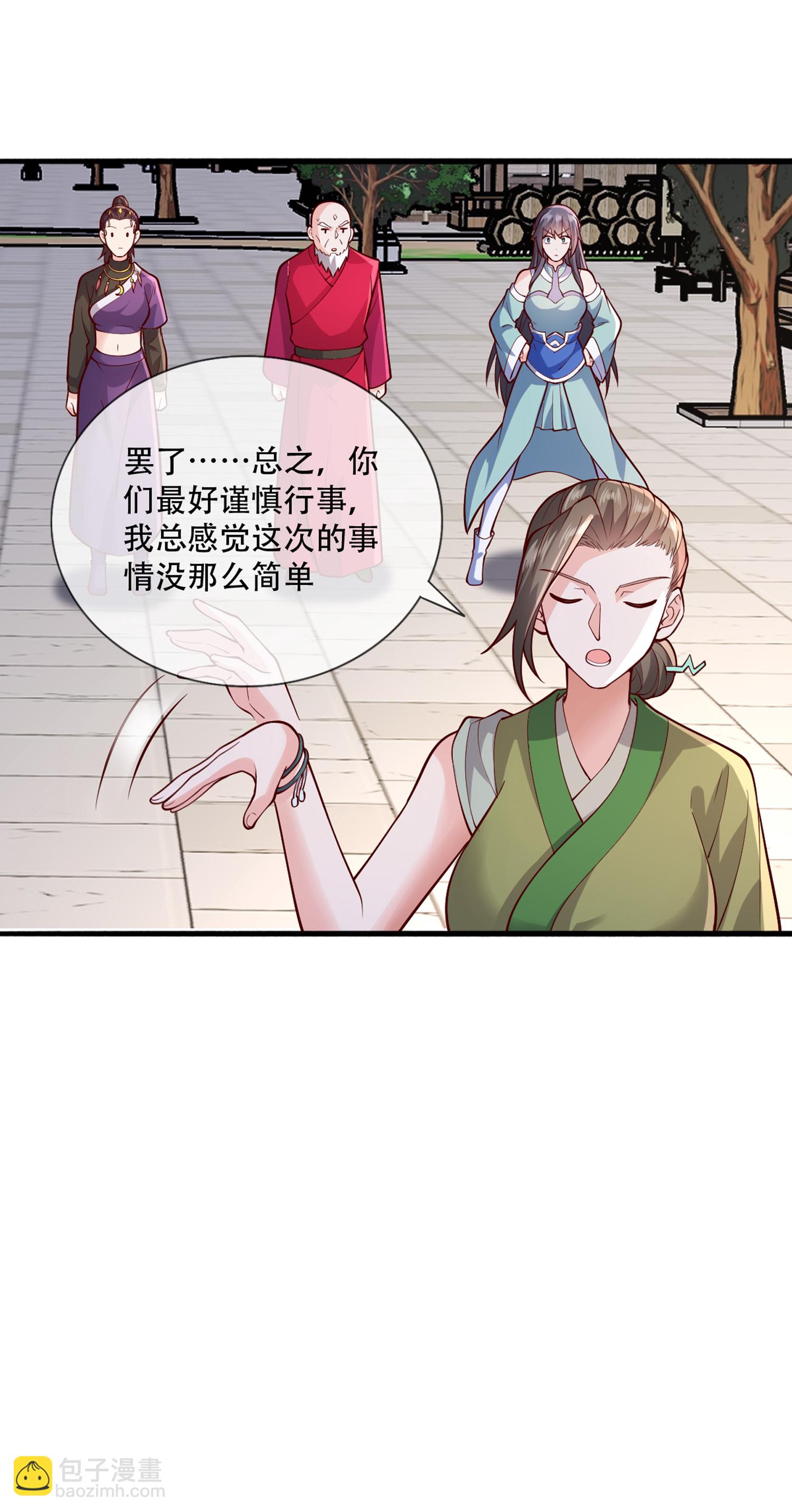 第793话5