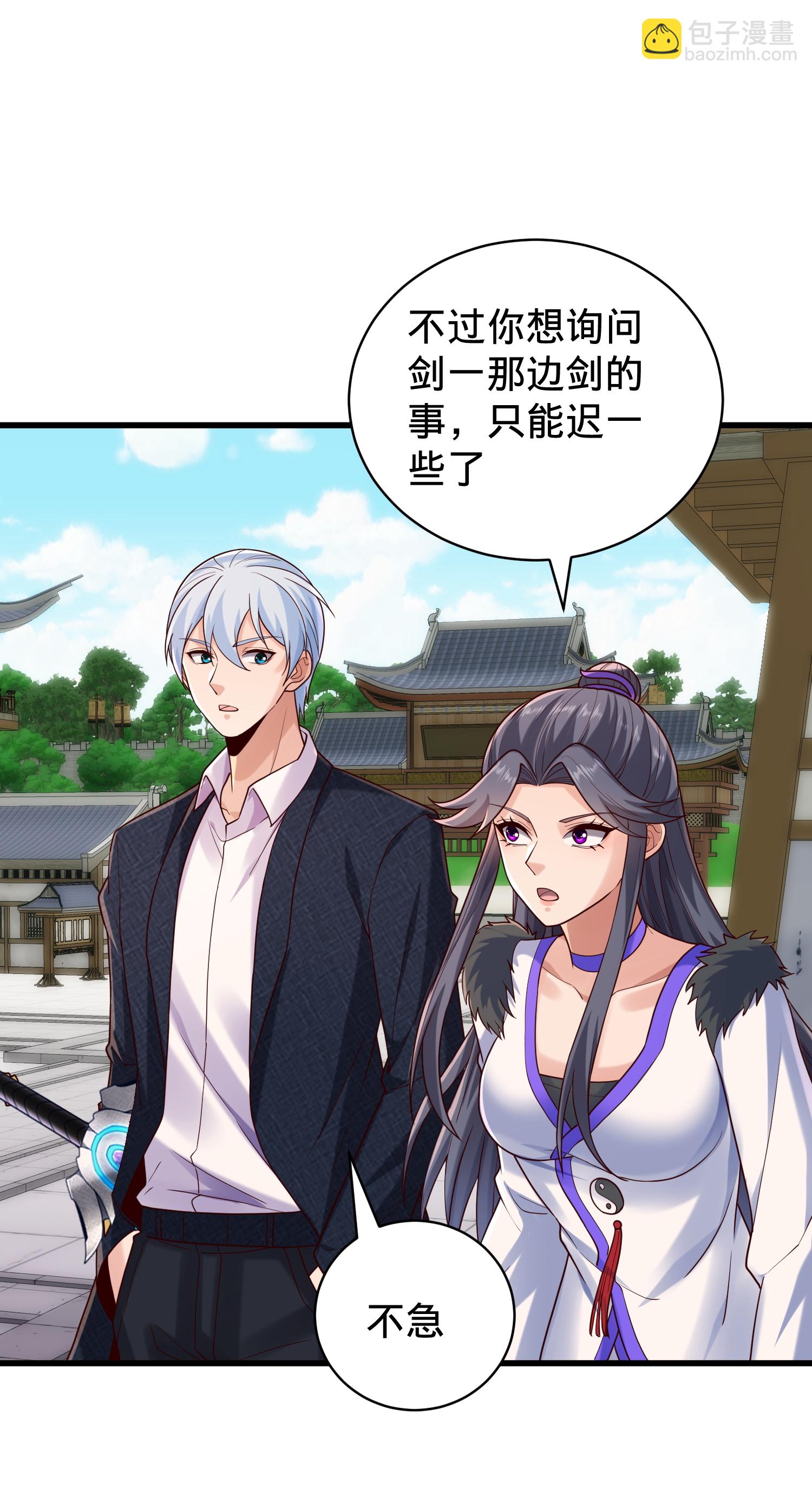 第793话8