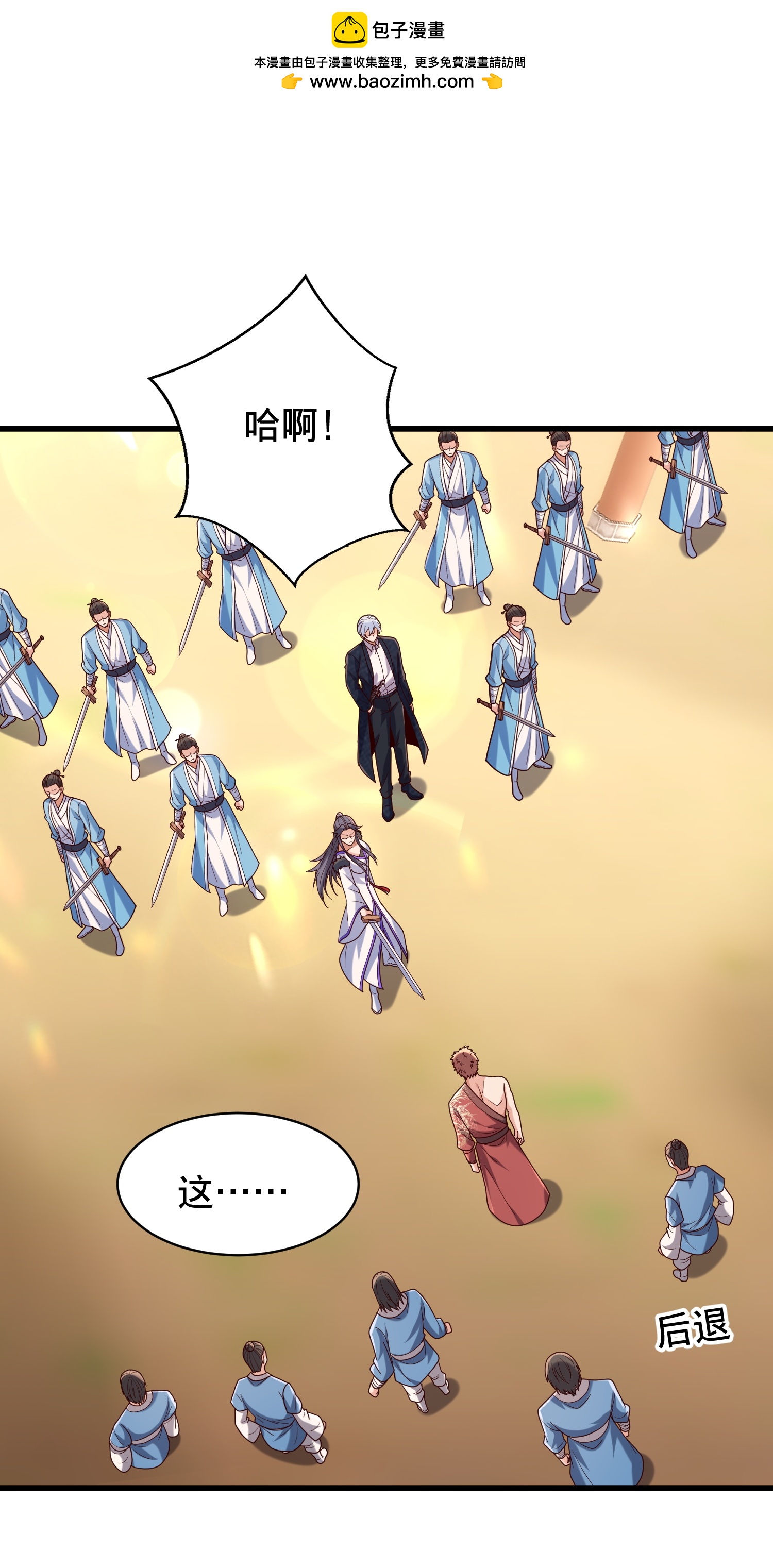 第794话1