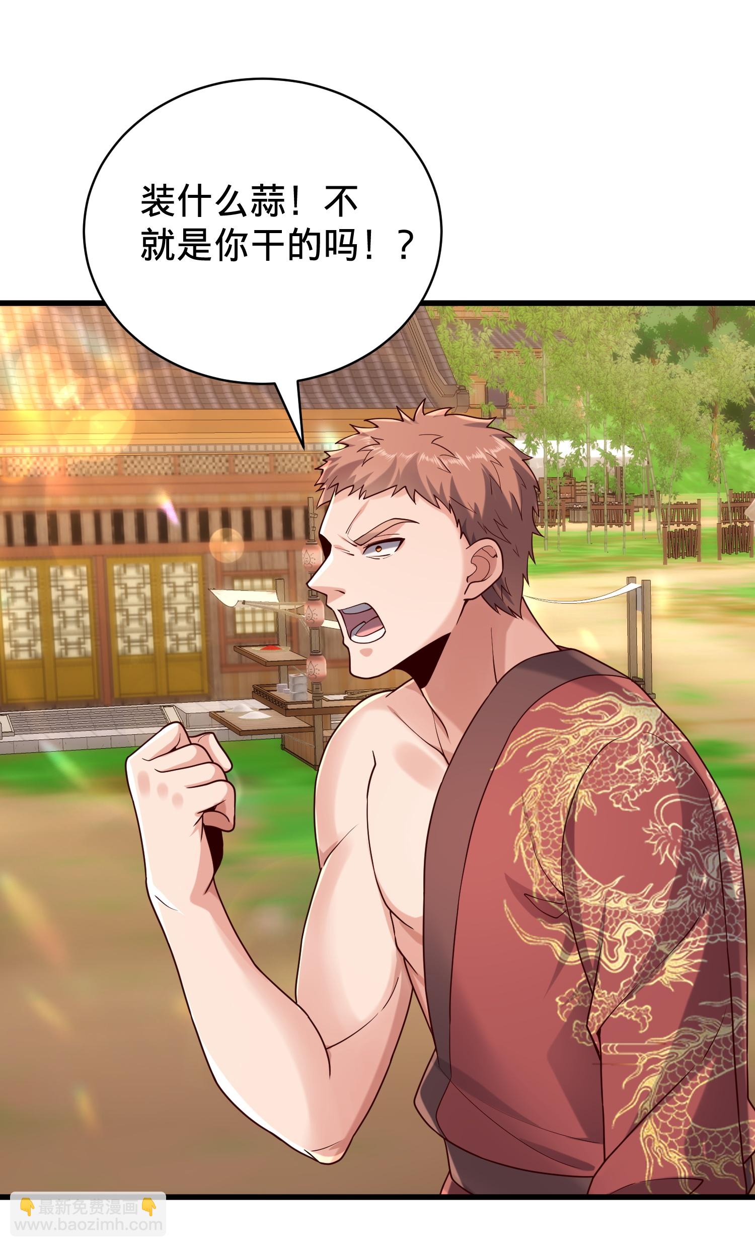 第794话10