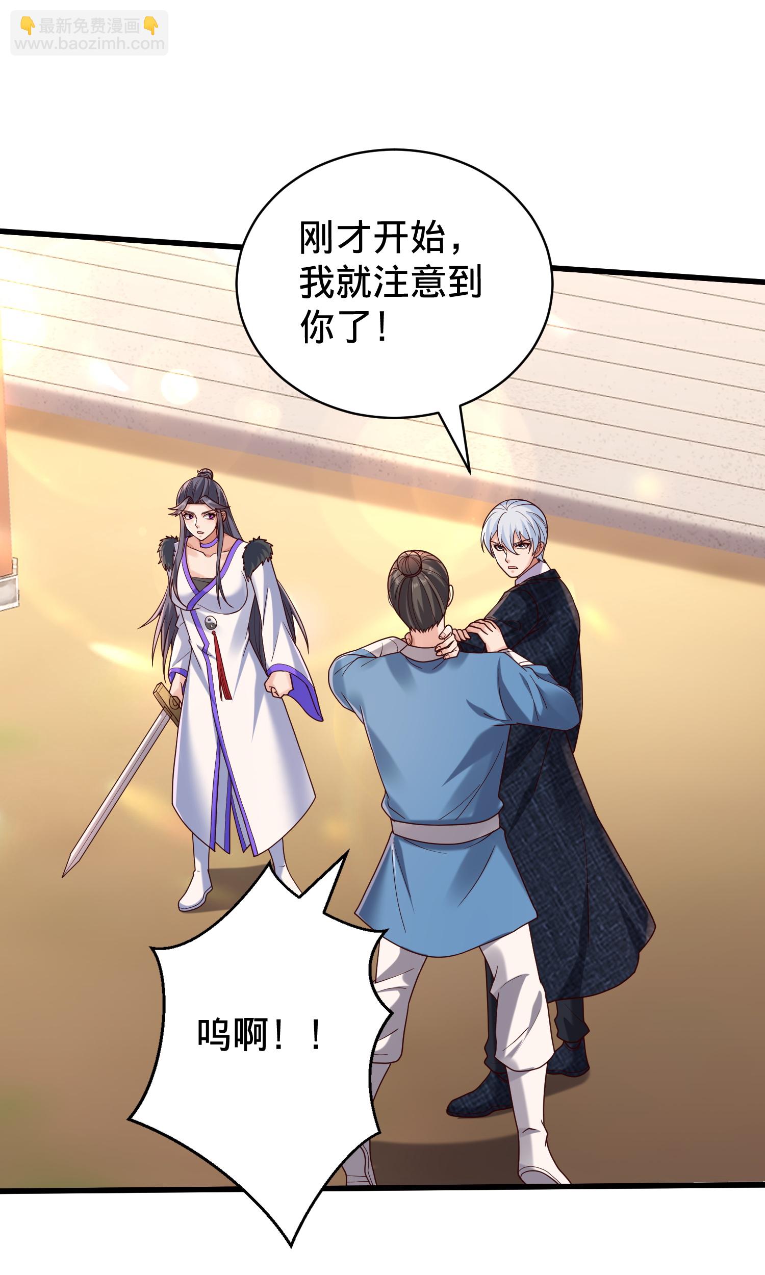 第794话13