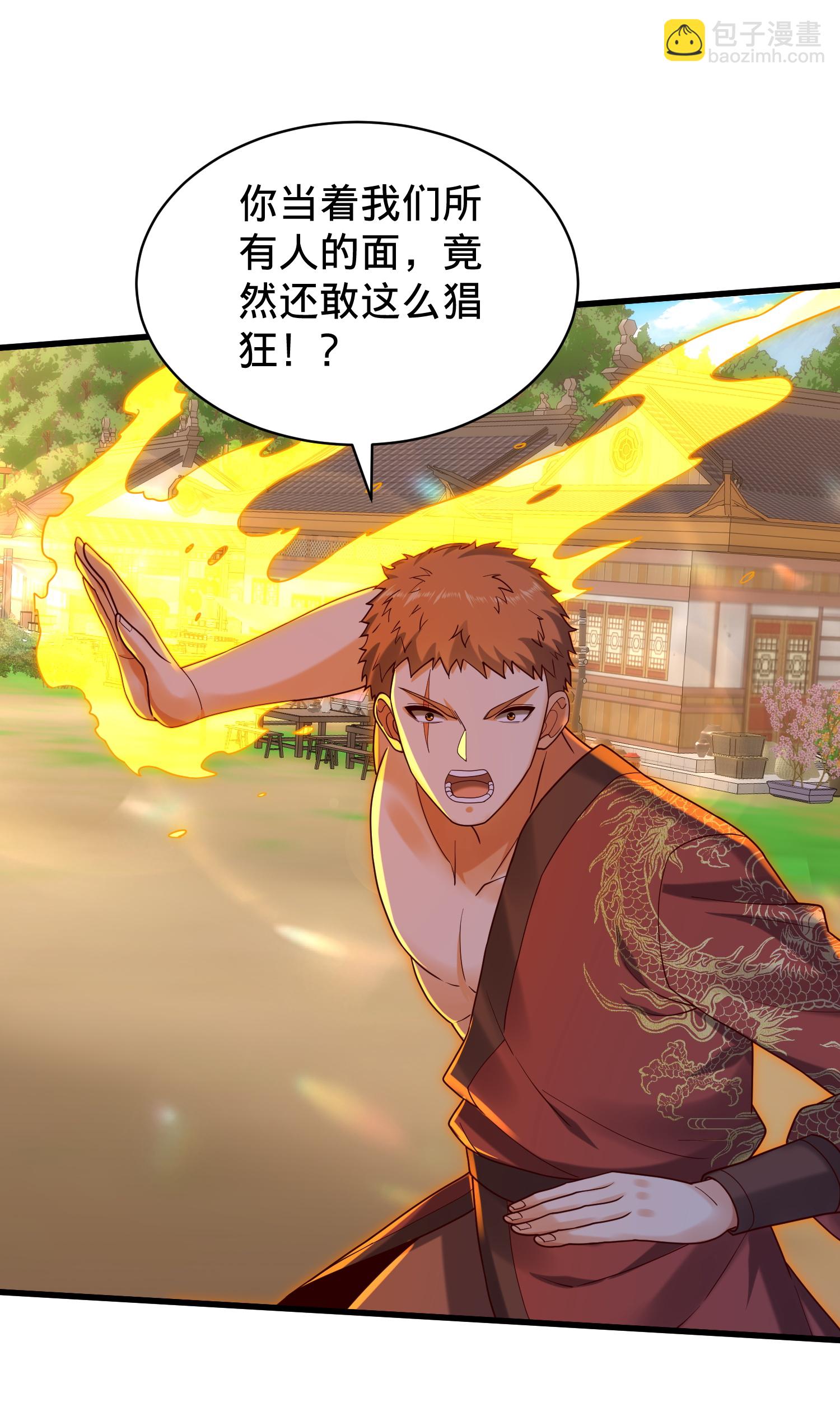 第794话15