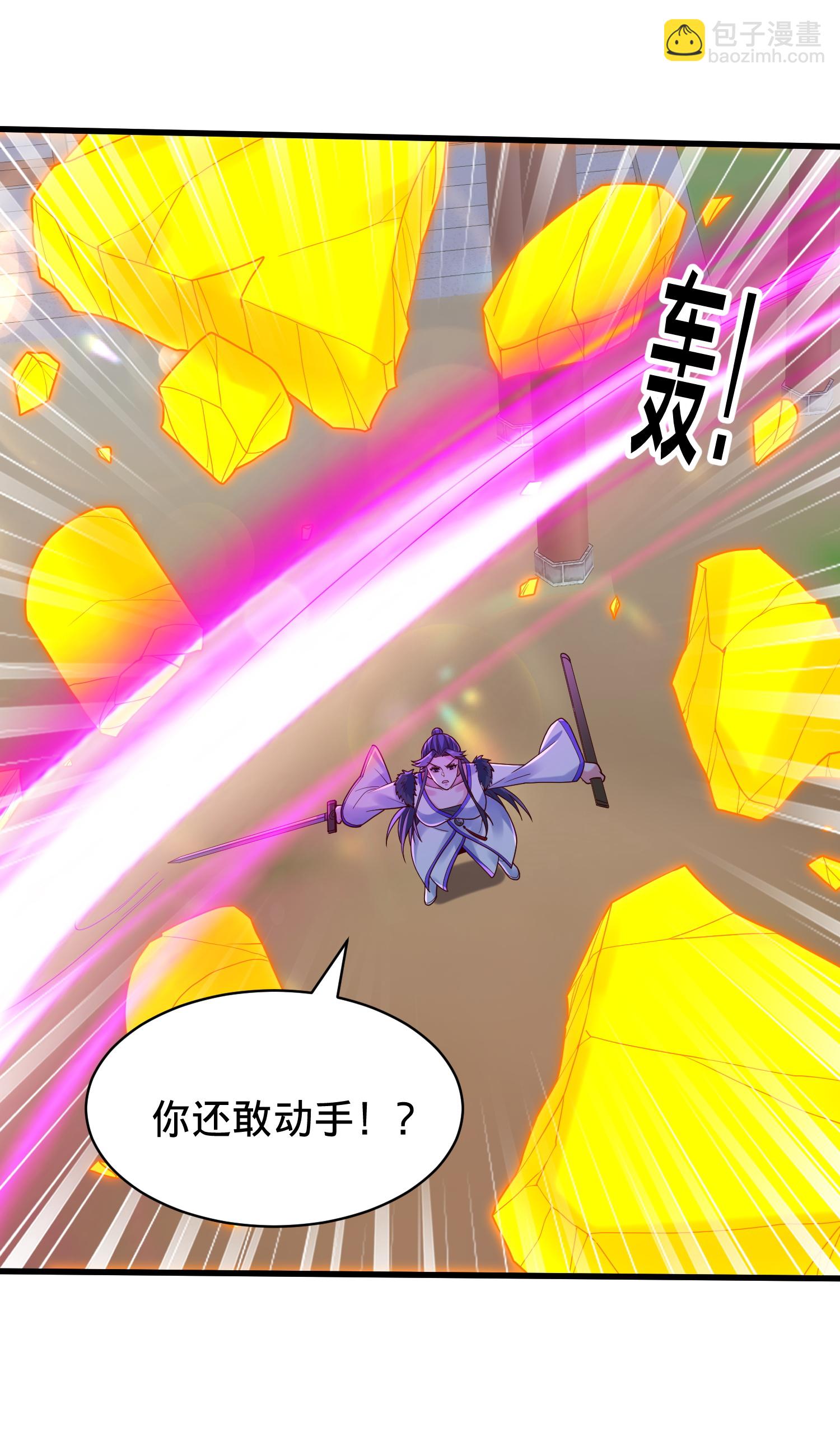 第794话17