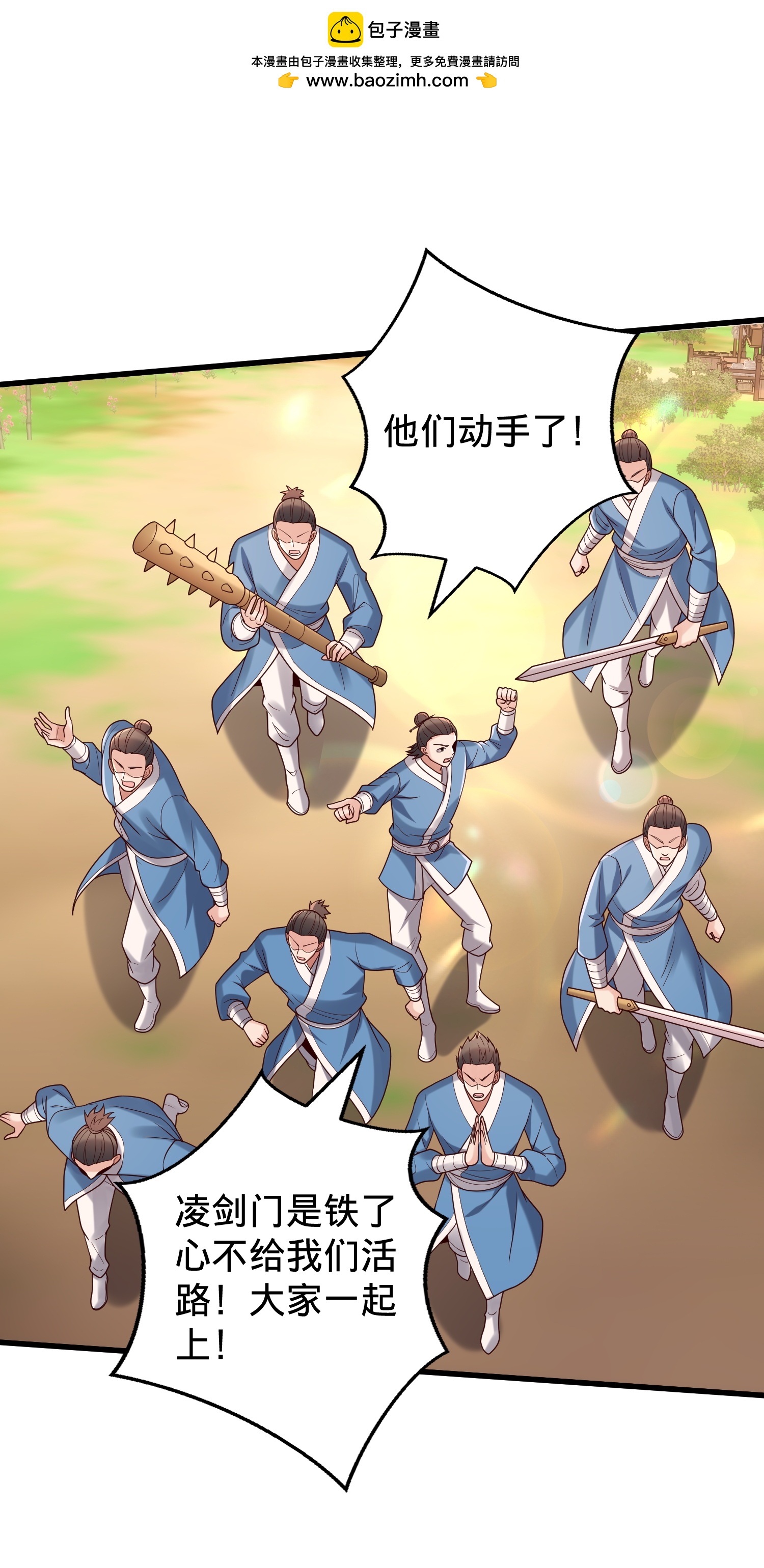第794话18