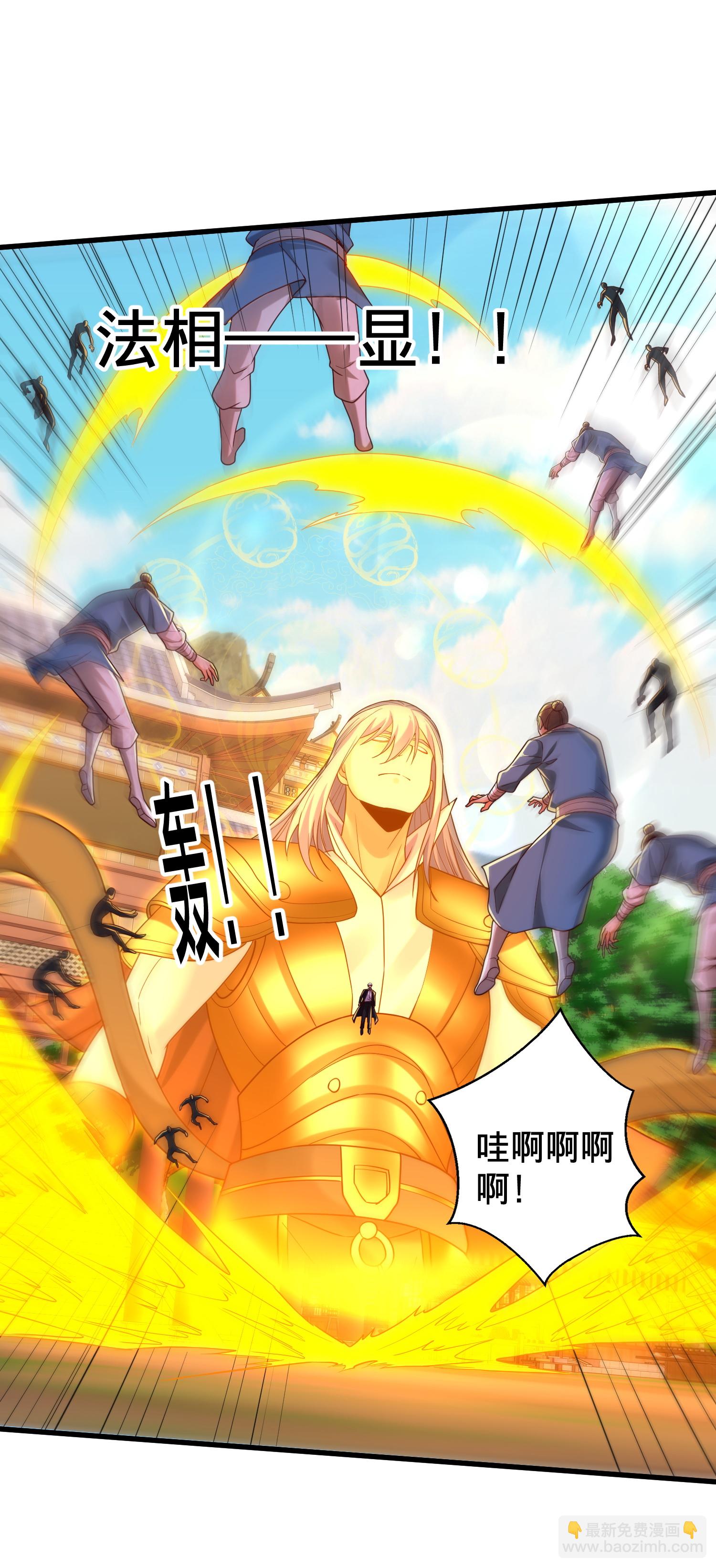 第794话22
