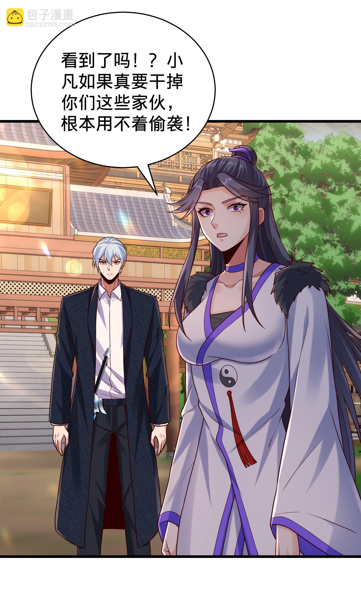 第794话29