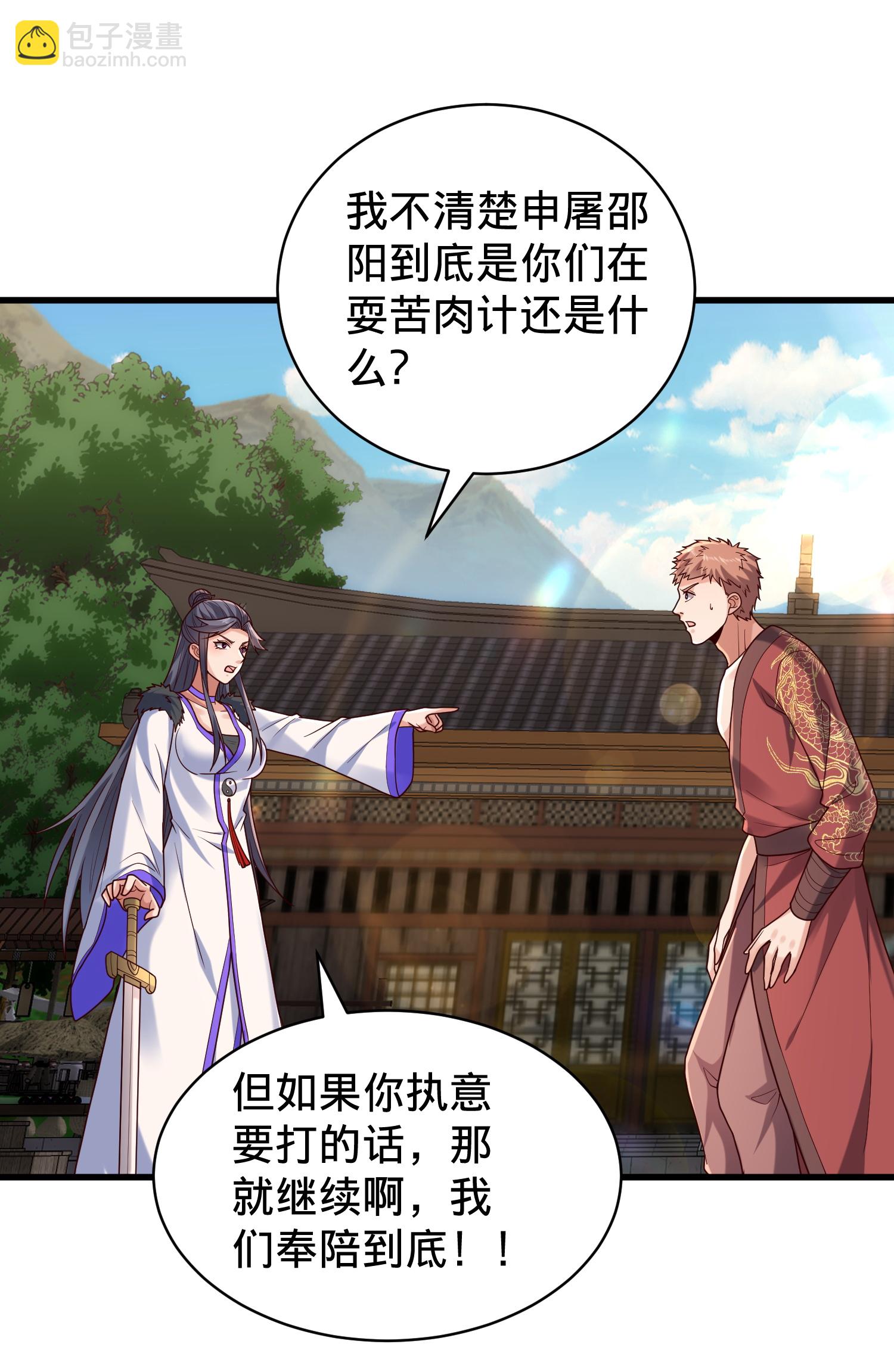 第794话30